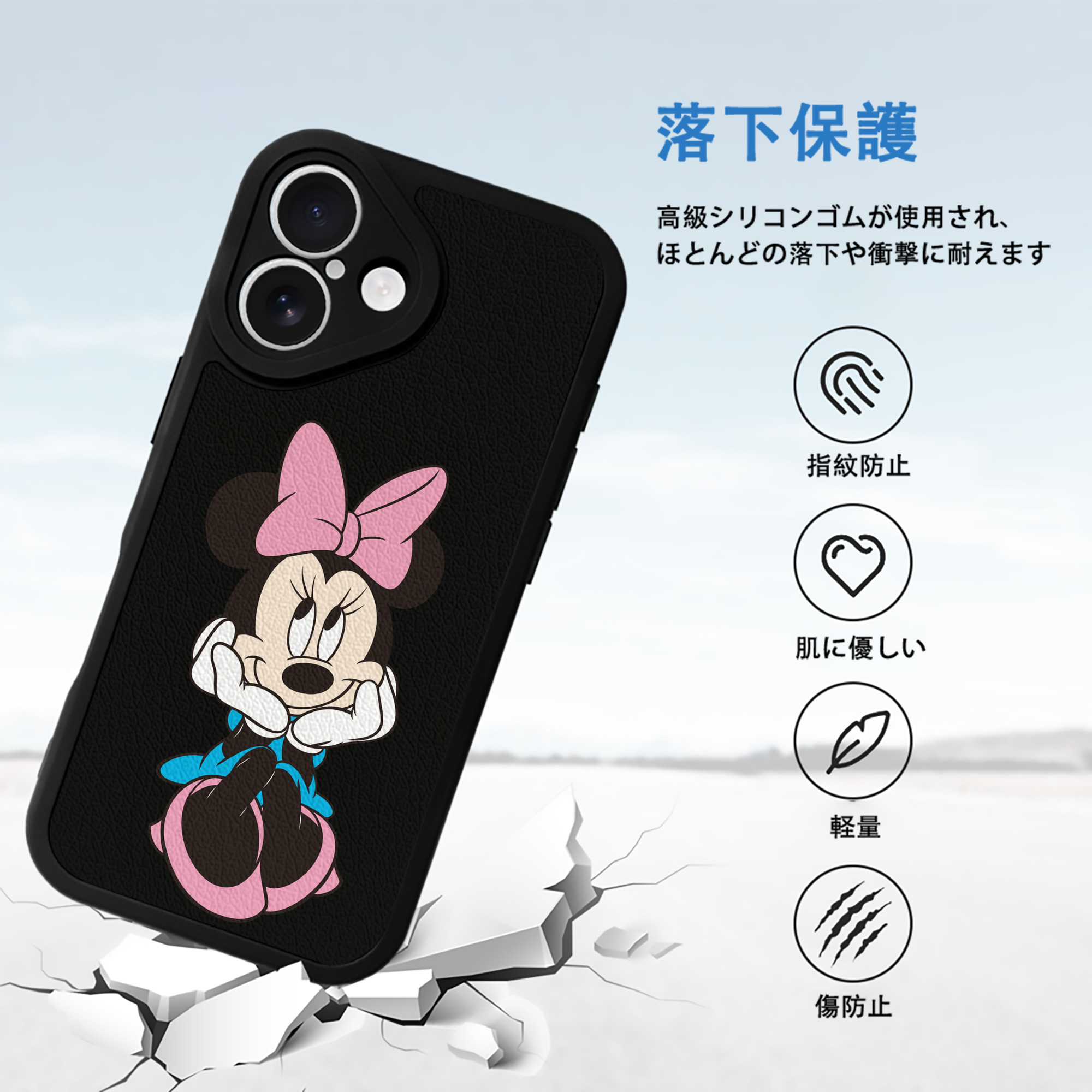 ミッキーマウス Mickey Mouse 【iPhone 16シリーズ対応】シリコンスマホケース（レザー調） 材質：シリコン