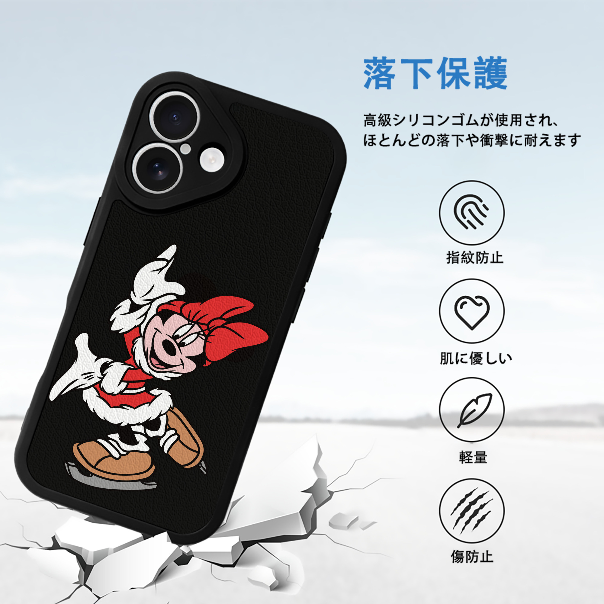 ミッキーマウス Mickey Mouse 【iPhone 16シリーズ対応】シリコンスマホケース（レザー調） 材質：シリコン
