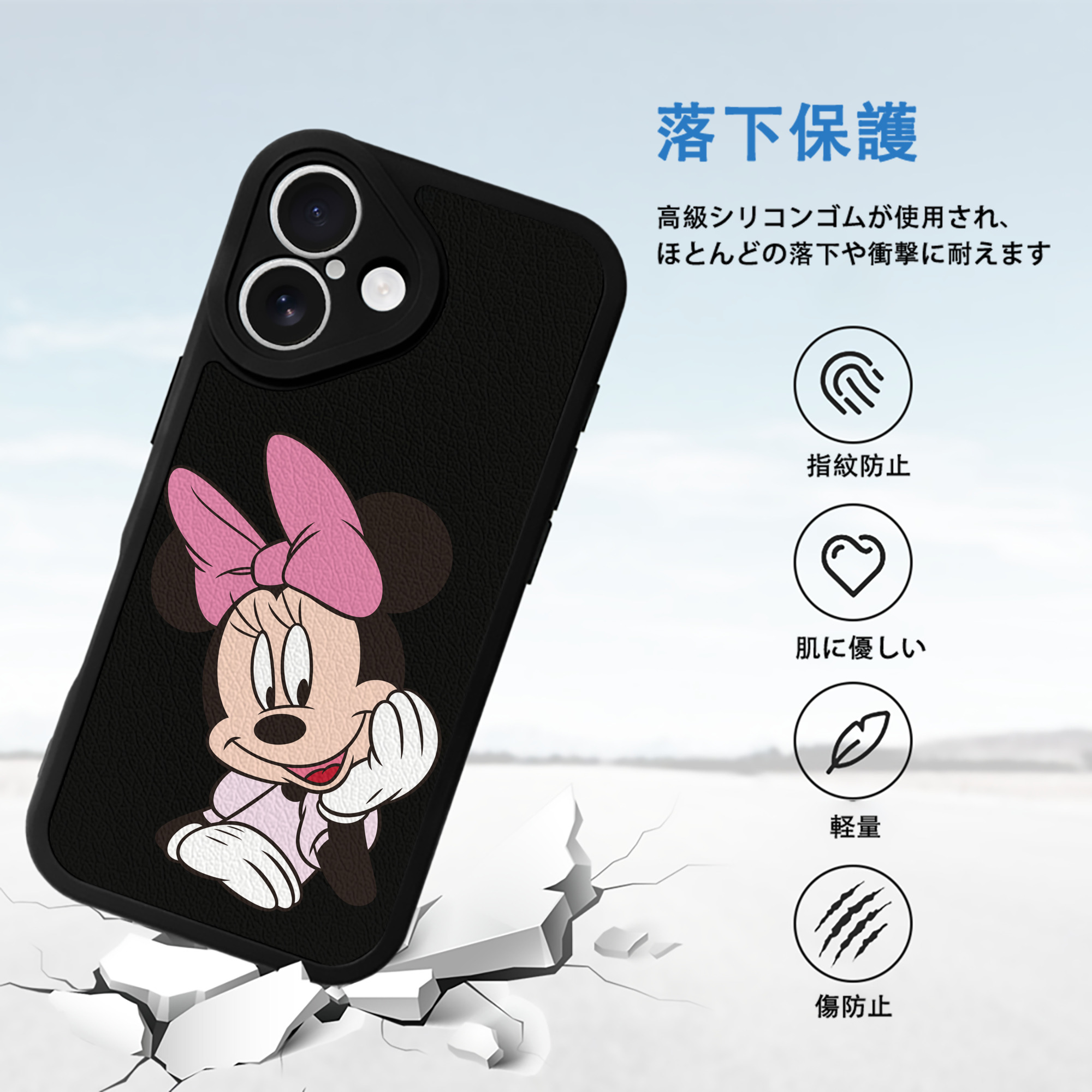 ミッキーマウス Mickey Mouse 【iPhone 16シリーズ対応】シリコンスマホケース（レザー調） 材質：シリコン