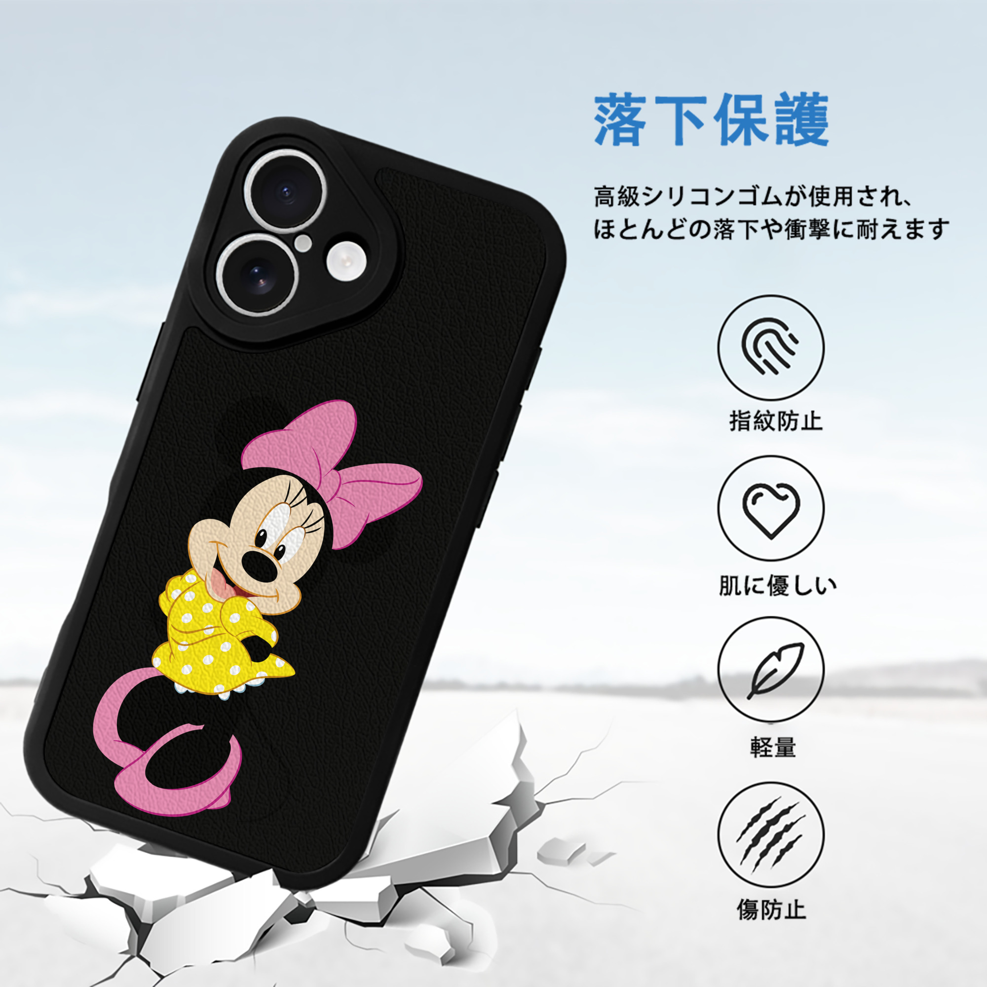 ミッキーマウス Mickey Mouse 【iPhone 16シリーズ対応】シリコンスマホケース（レザー調） 材質：シリコン