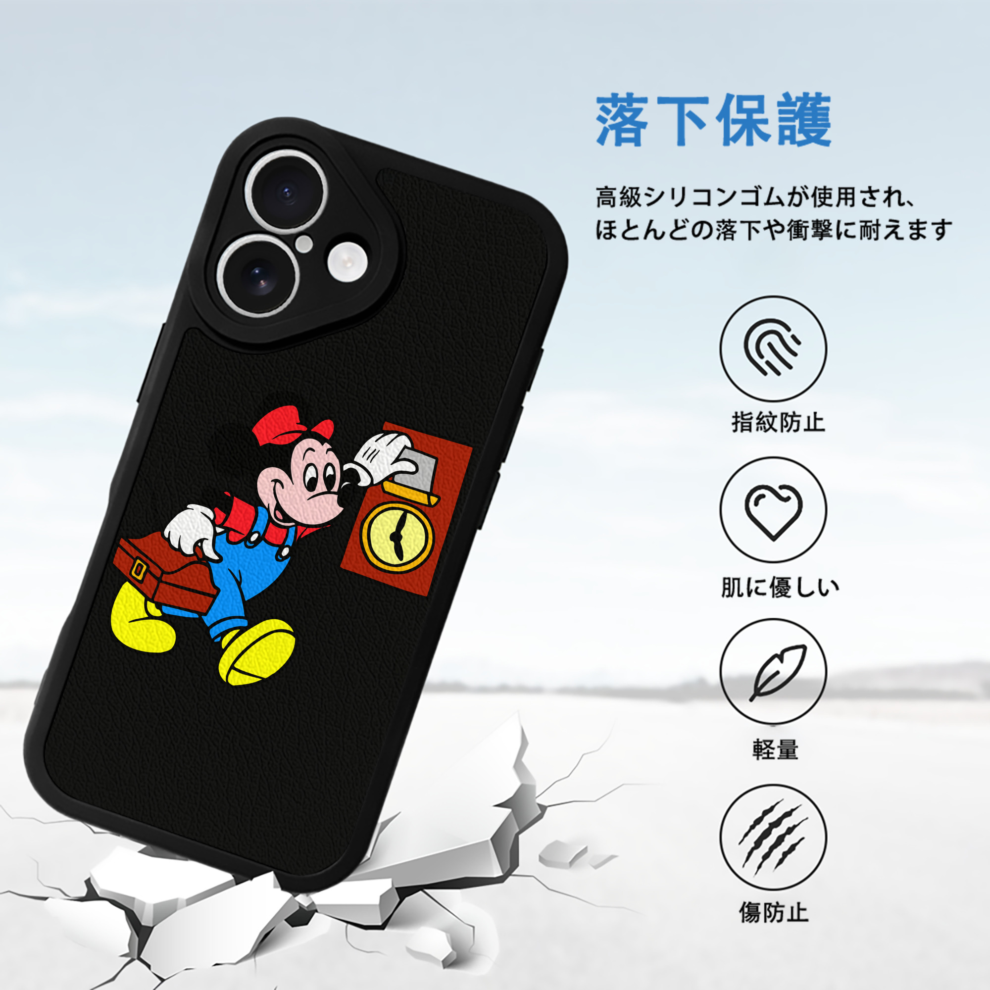 ミッキーマウス Mickey Mouse 【iPhone 16シリーズ対応】シリコンスマホケース（レザー調） 材質：シリコン