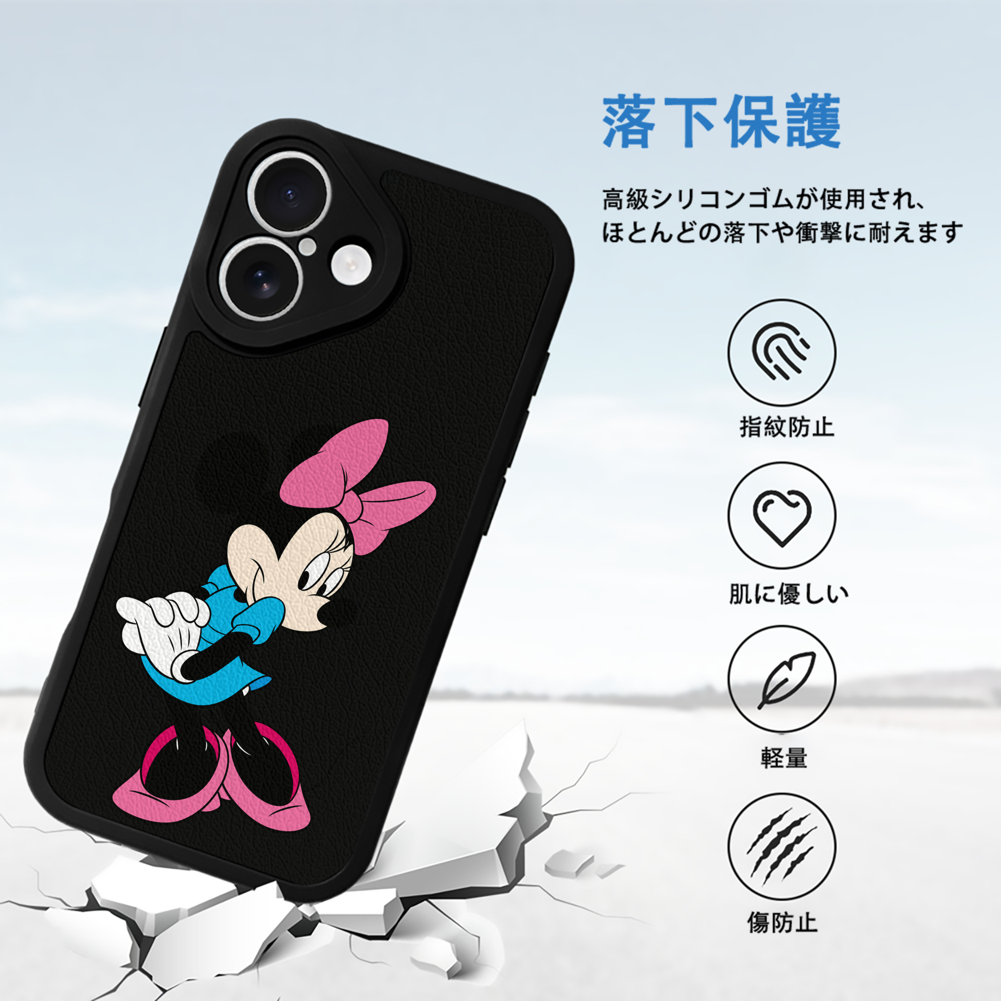 ミッキーマウス Mickey Mouse 【iPhone 16シリーズ対応】シリコンスマホケース（レザー調） 材質：シリコン