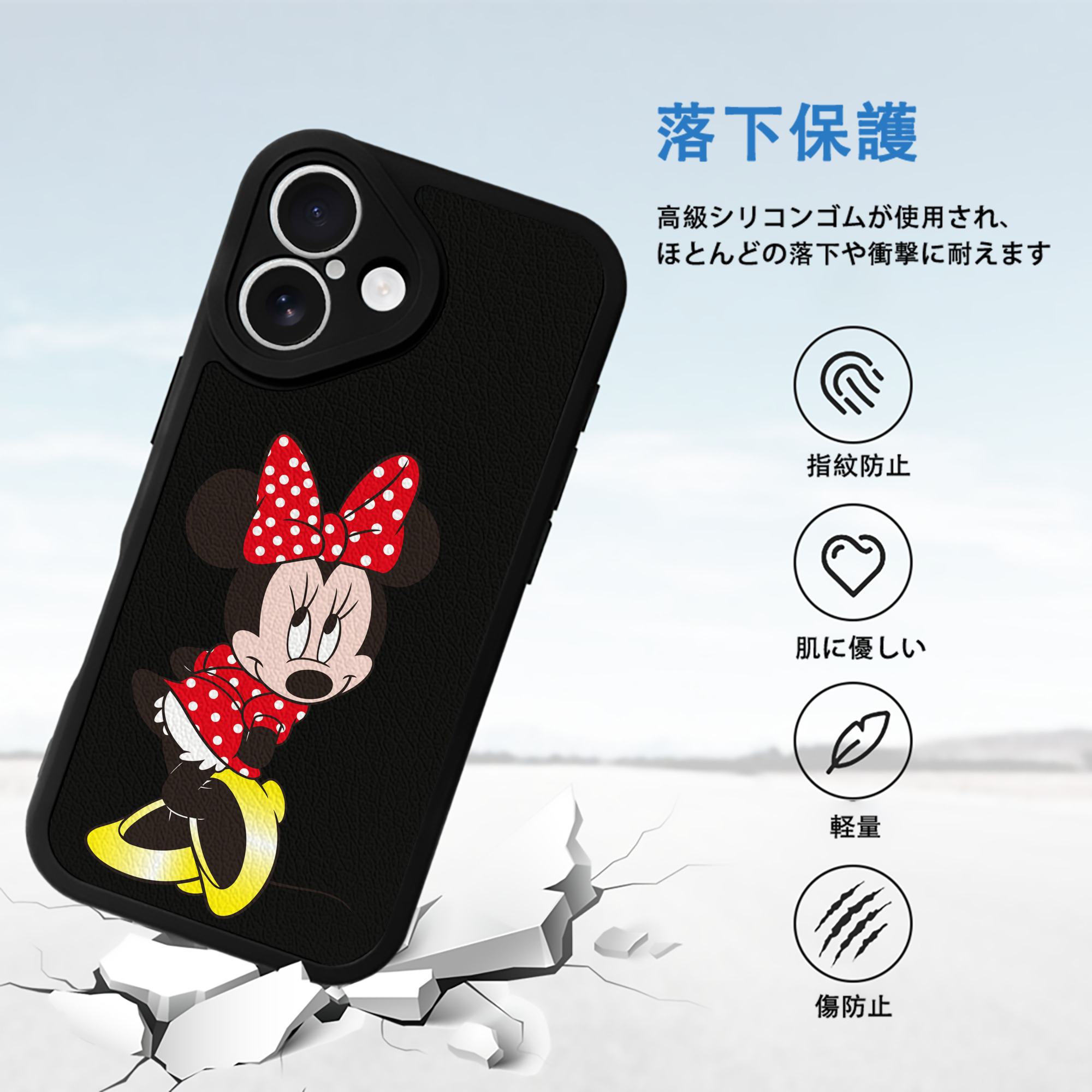 ミッキーマウス Mickey Mouse 【iPhone 16シリーズ対応】シリコンスマホケース（レザー調） 材質：シリコン