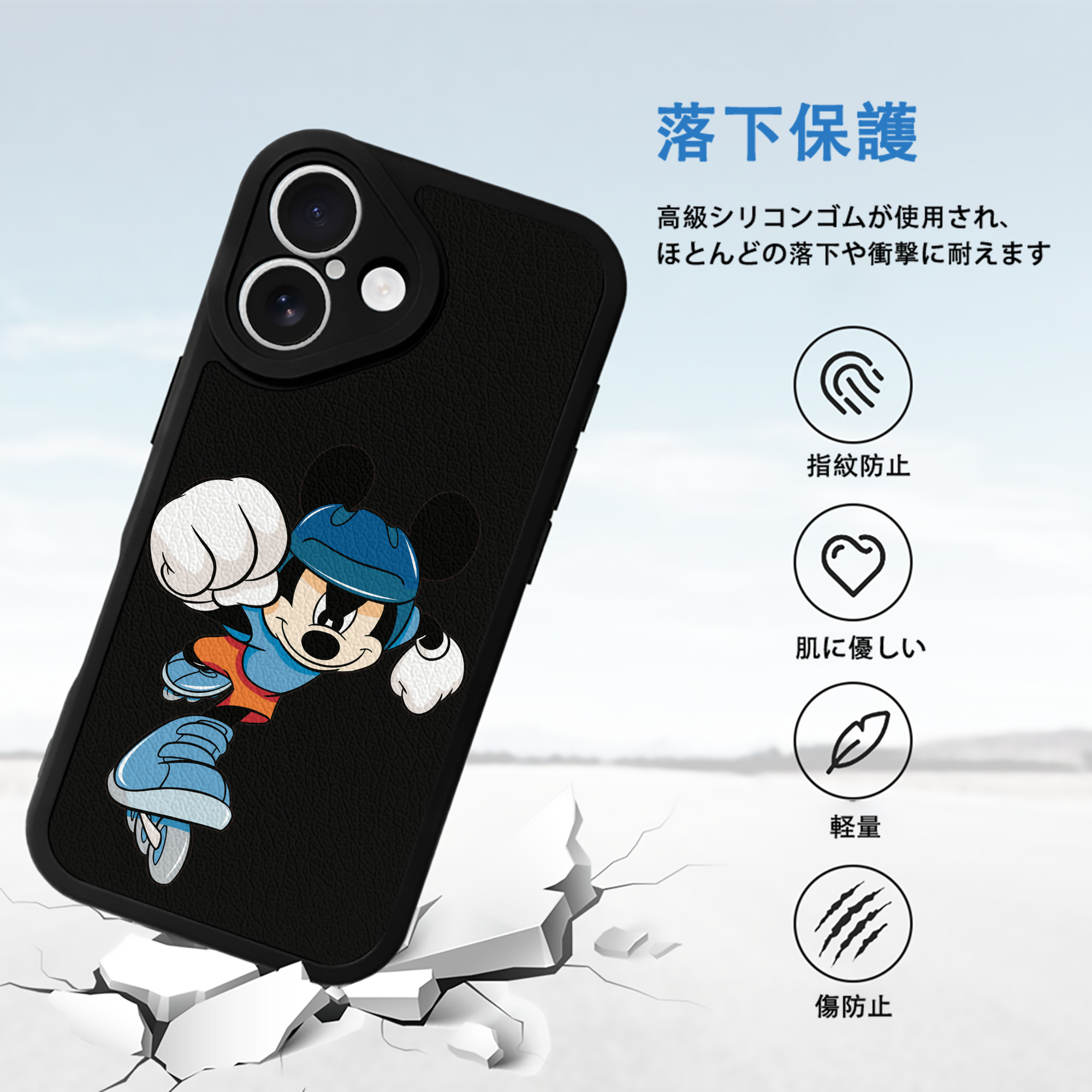 ミッキーマウス Mickey Mouse 【iPhone 16シリーズ対応】シリコンスマホケース（レザー調） 材質：シリコン