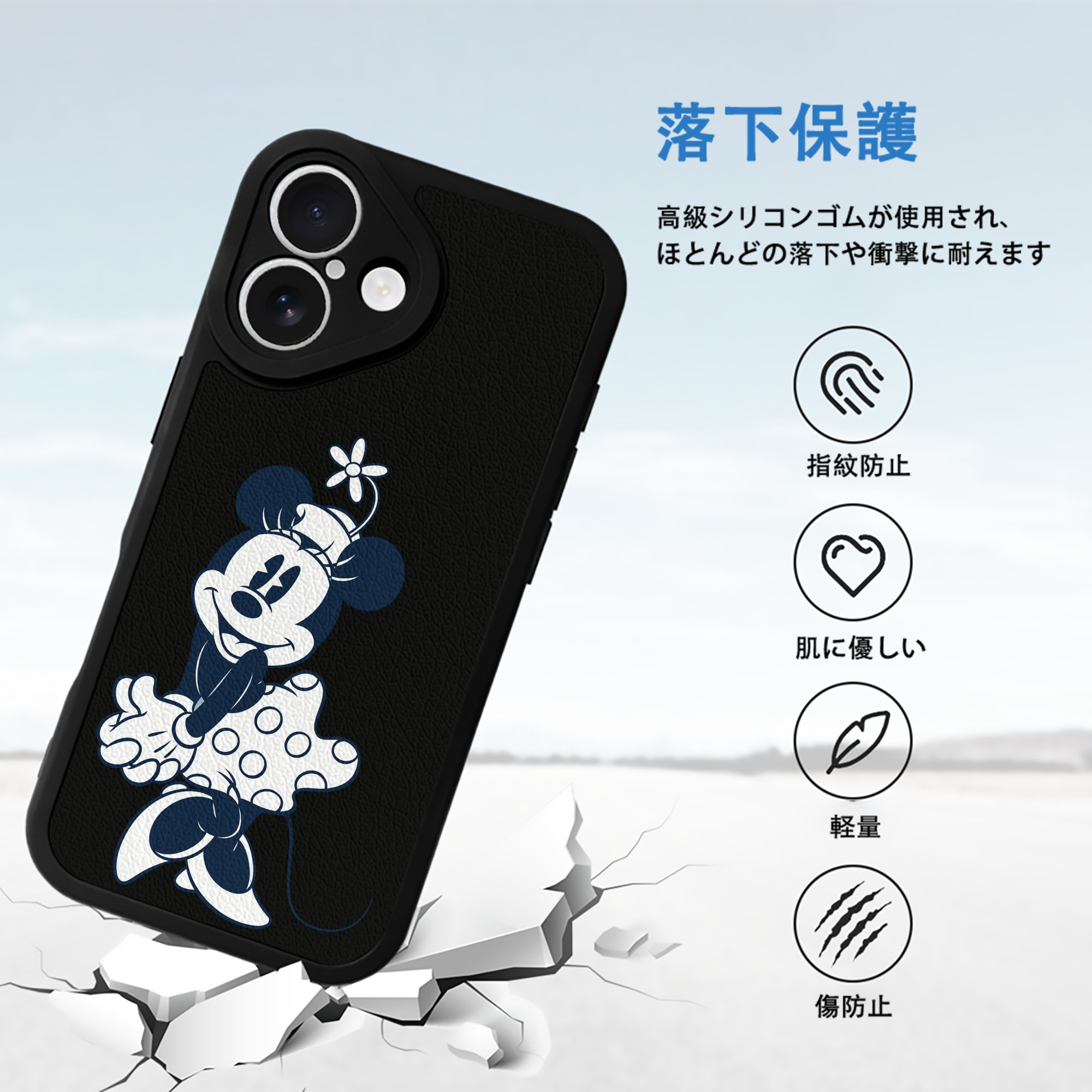 ミッキーマウス Mickey Mouse 【iPhone 16シリーズ対応】シリコンスマホケース（レザー調） 材質：シリコン