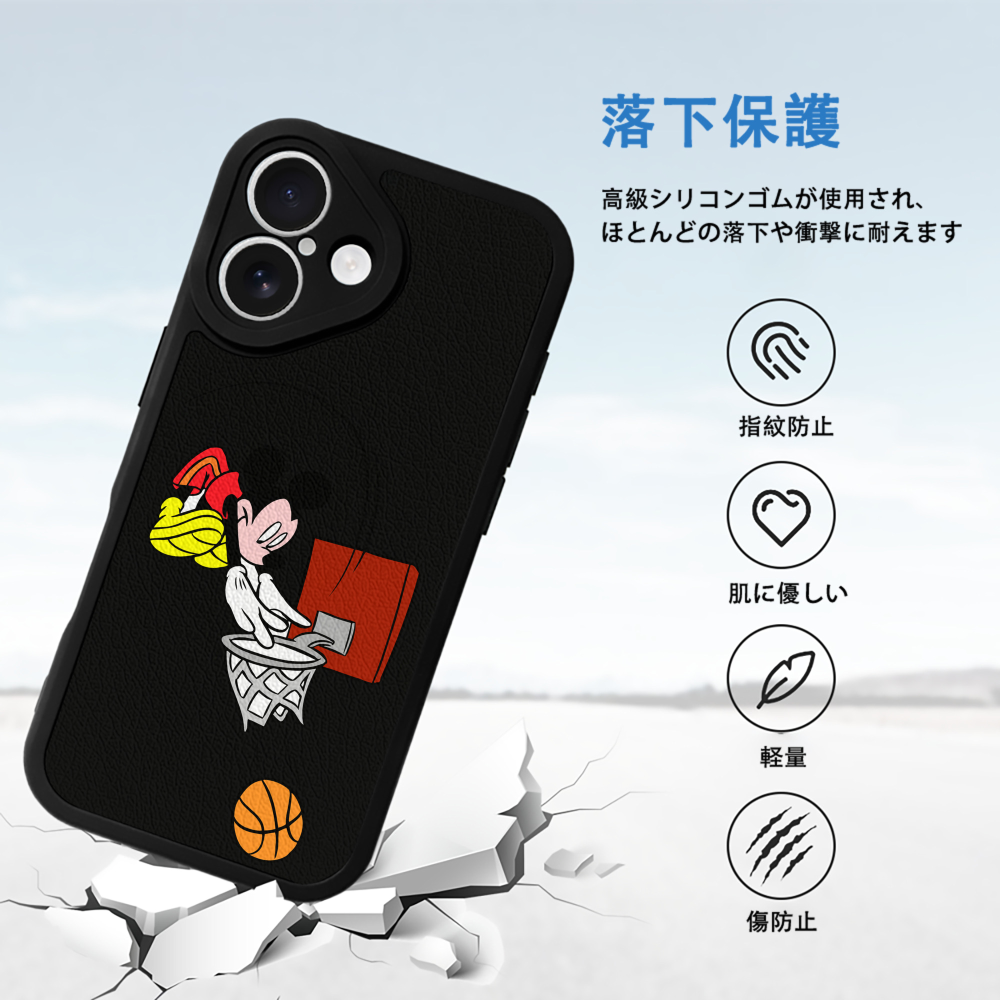 ミッキーマウス Mickey Mouse 【iPhone 16シリーズ対応】シリコンスマホケース（レザー調） 材質：シリコン