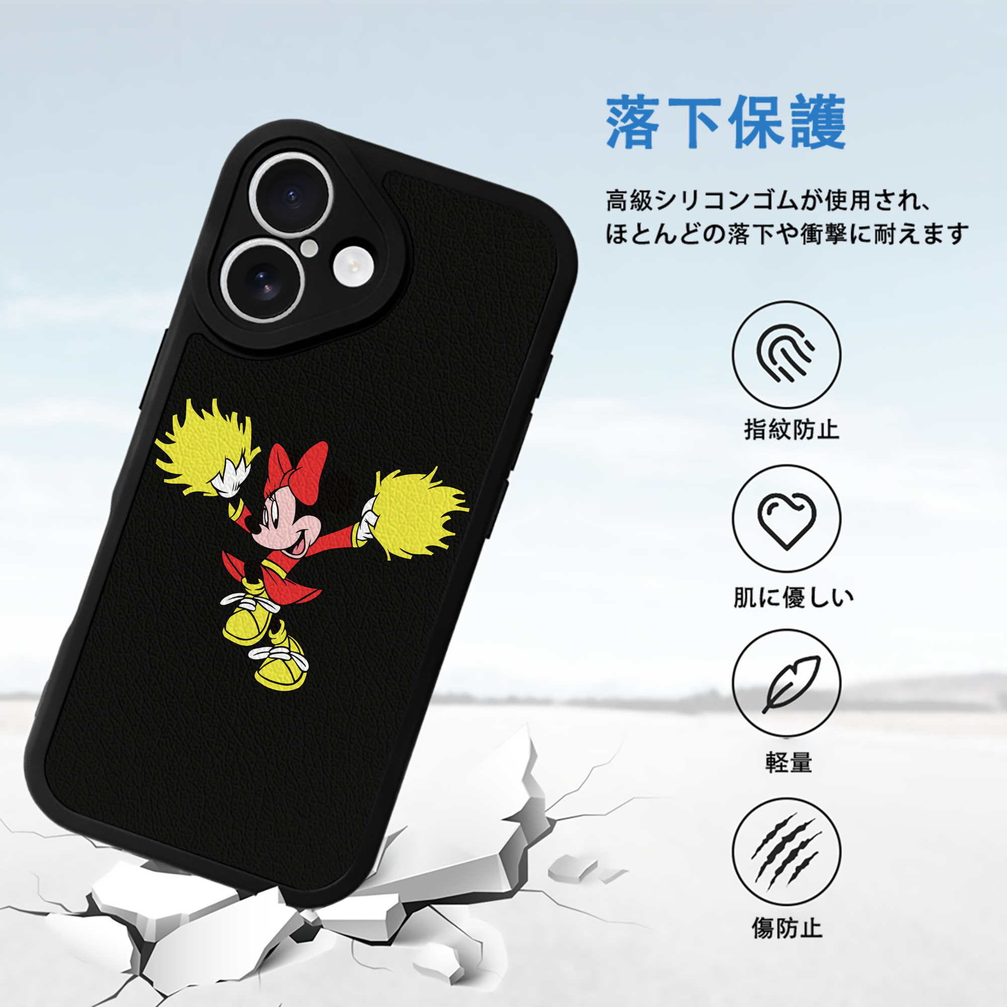 ミッキーマウス Mickey Mouse 【iPhone 16シリーズ対応】シリコンスマホケース（レザー調） 材質：シリコン