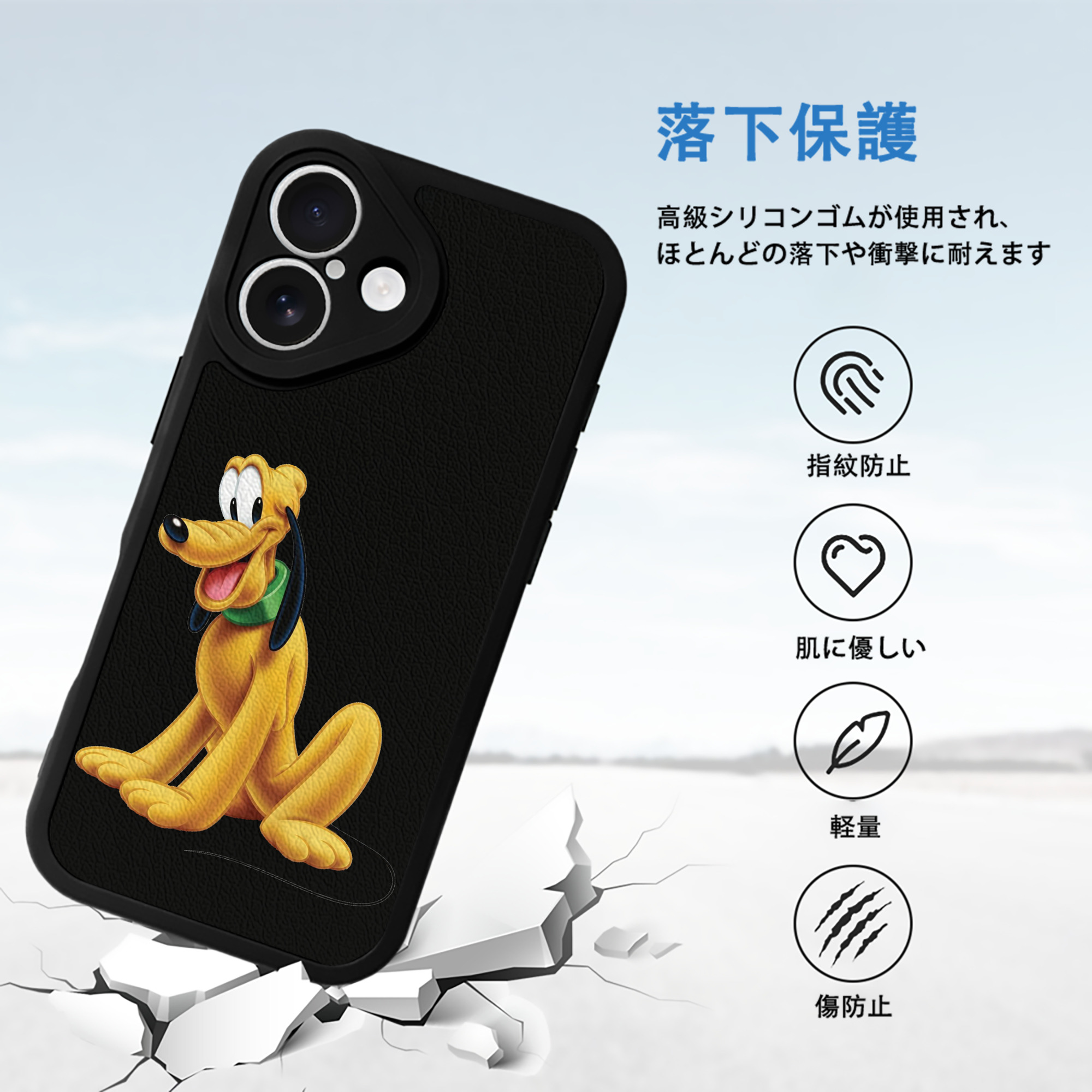 ミッキーマウス Mickey Mouse 【iPhone 16シリーズ対応】シリコンスマホケース（レザー調） 材質：シリコン