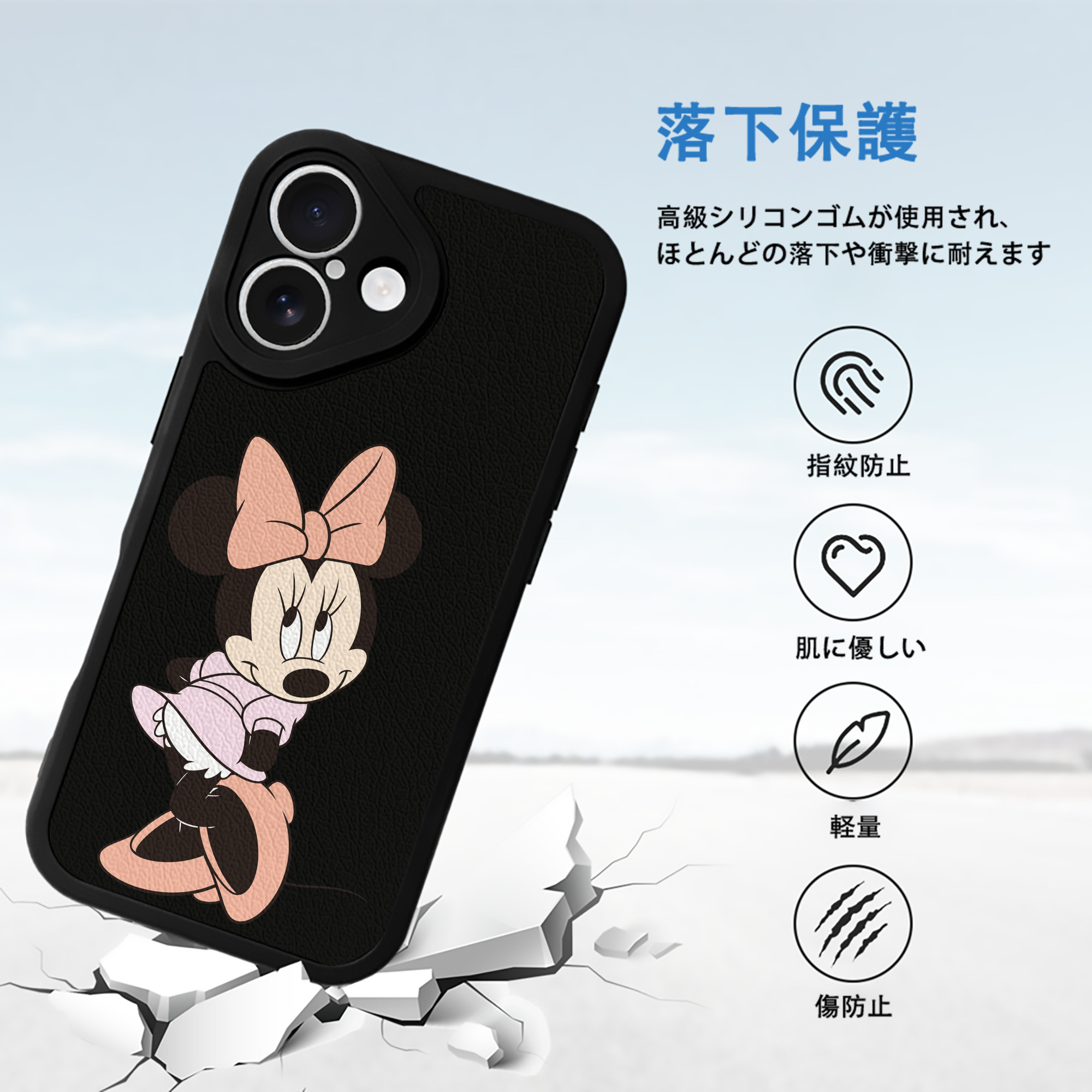 ミッキーマウス Mickey Mouse 【iPhone 16シリーズ対応】シリコンスマホケース（レザー調） 材質：シリコン
