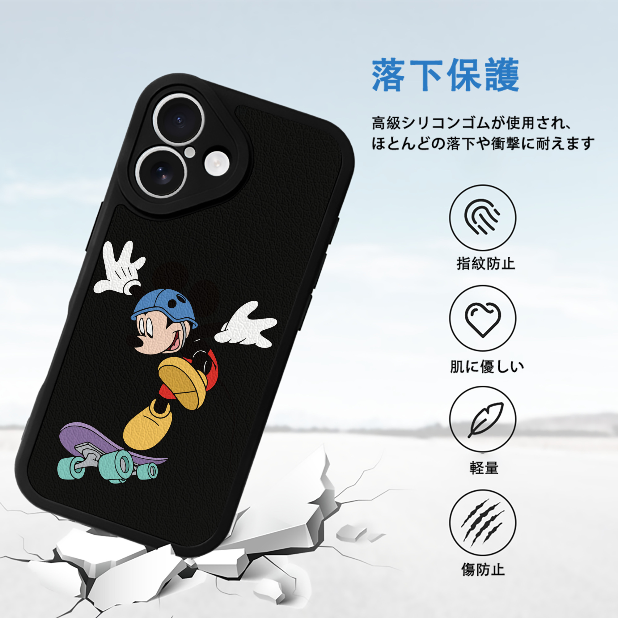 ミッキーマウス Mickey Mouse 【iPhone 16シリーズ対応】シリコンスマホケース（レザー調） 材質：シリコン
