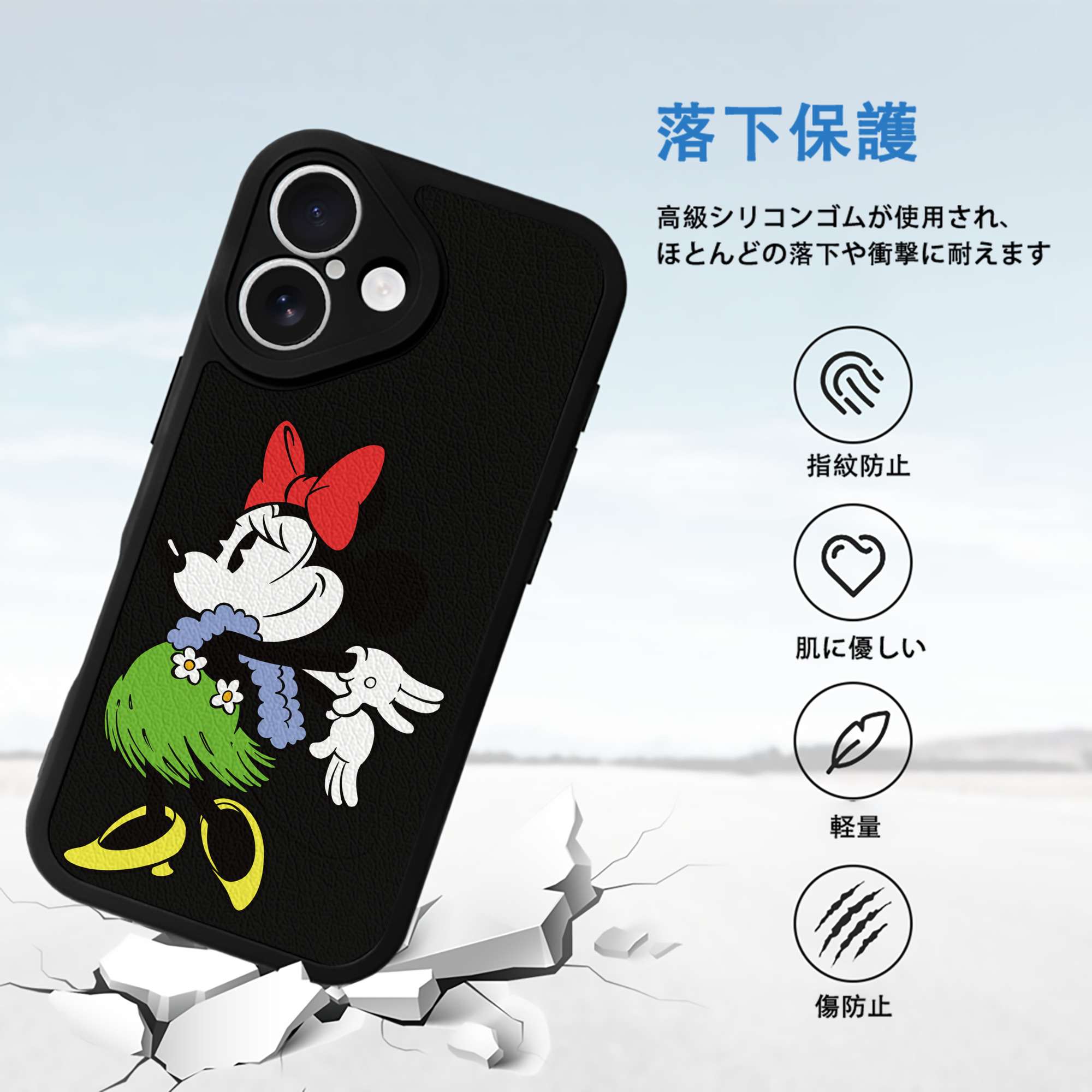 ミッキーマウス Mickey Mouse 【iPhone 16シリーズ対応】シリコンスマホケース（レザー調） 材質：シリコン