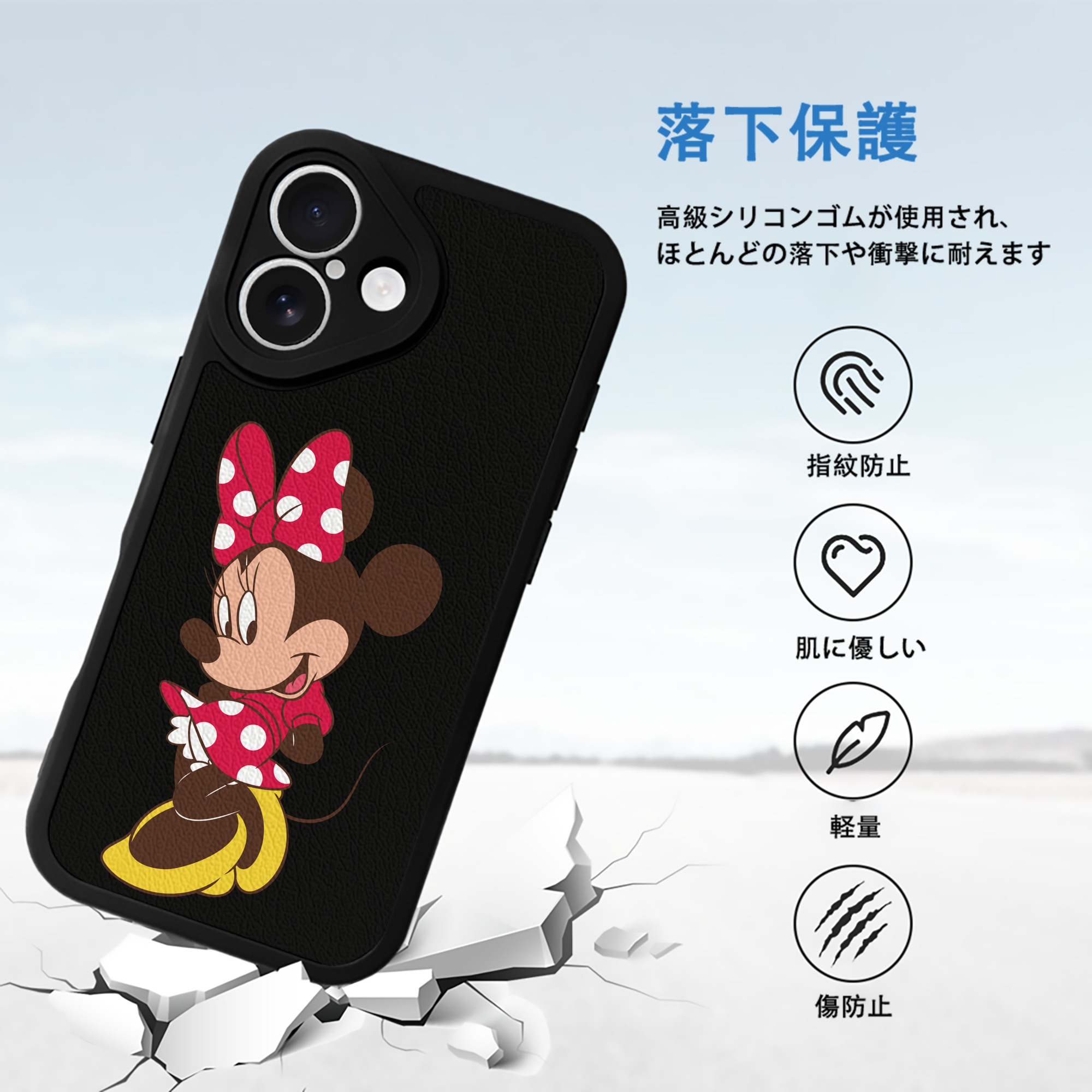 ミッキーマウス Mickey Mouse 【iPhone 16シリーズ対応】シリコンスマホケース（レザー調） 材質：シリコン