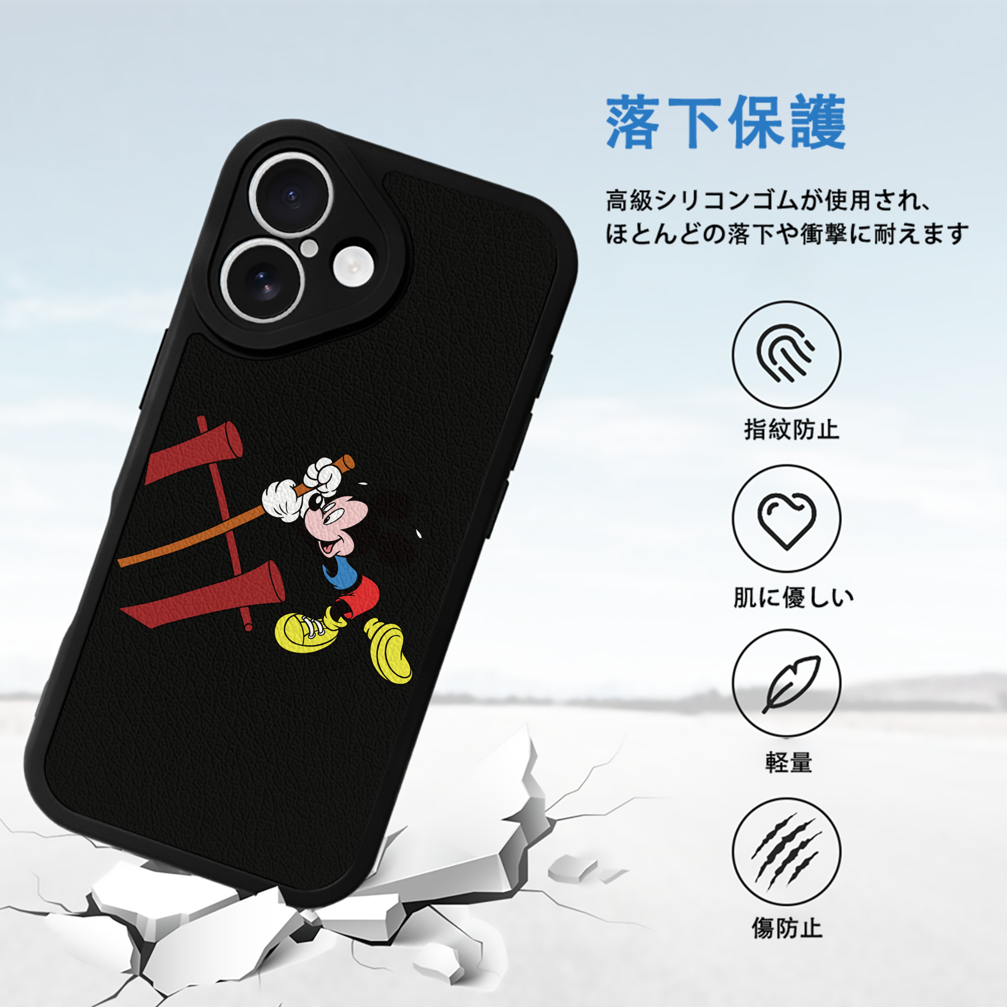 ミッキーマウス Mickey Mouse 【iPhone 16シリーズ対応】シリコンスマホケース（レザー調） 材質：シリコン