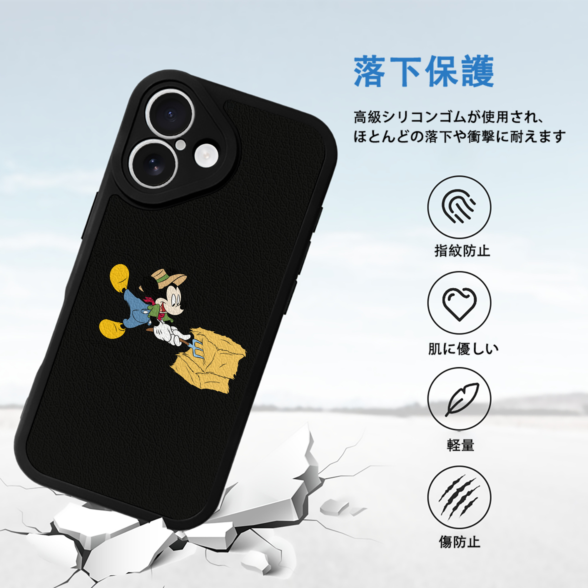 ミッキーマウス Mickey Mouse 【iPhone 16シリーズ対応】シリコンスマホケース（レザー調） 材質：シリコン