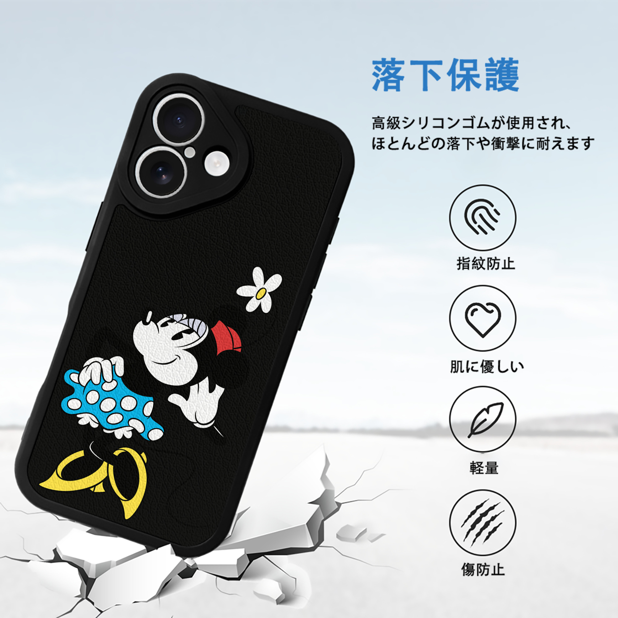 ミッキーマウス Mickey Mouse 【iPhone 16シリーズ対応】シリコンスマホケース（レザー調） 材質：シリコン