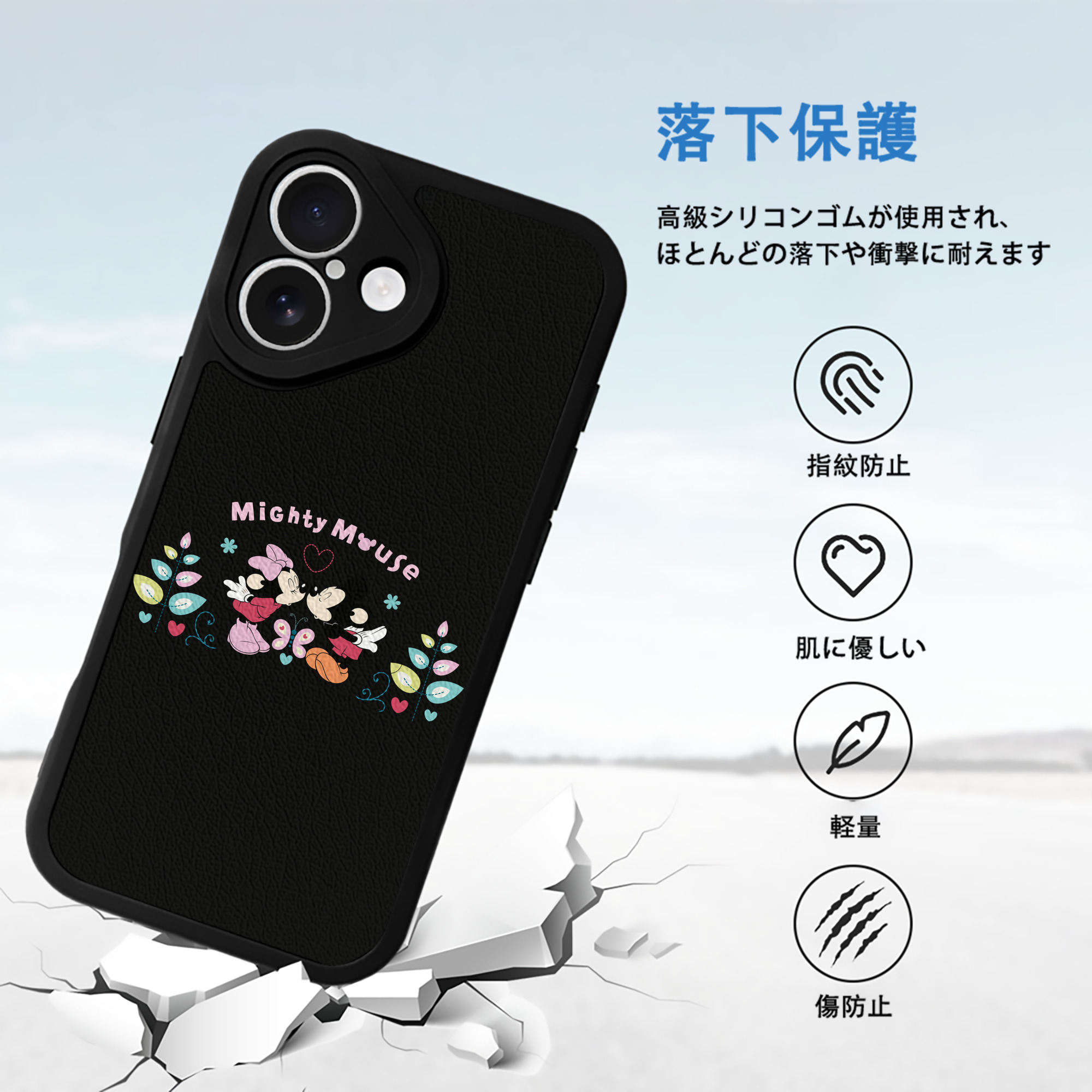 ミッキーマウス Mickey Mouse 【iPhone 16シリーズ対応】シリコンスマホケース（レザー調） 材質：シリコン