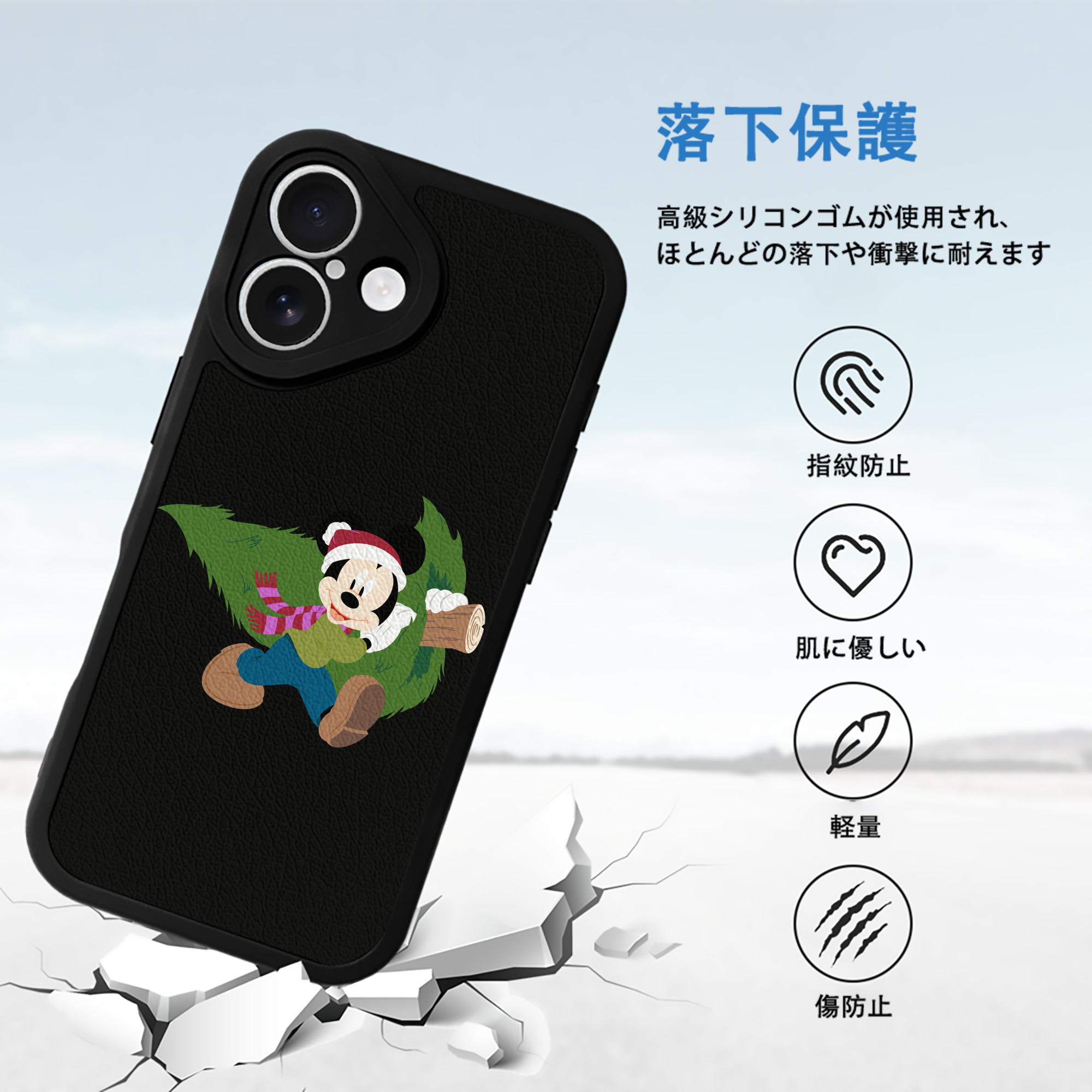 ミッキーマウス Mickey Mouse 【iPhone 16シリーズ対応】シリコンスマホケース（レザー調） 材質：シリコン