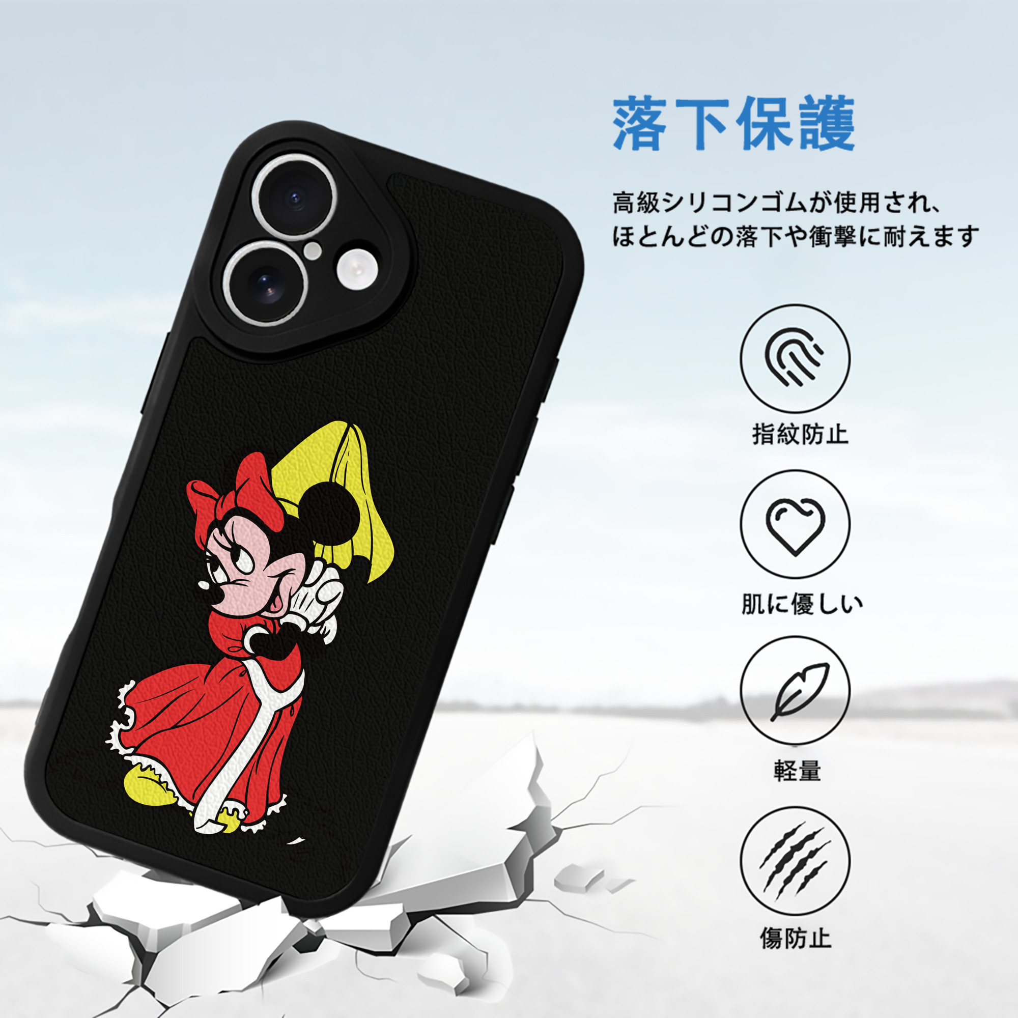 ミッキーマウス Mickey Mouse 【iPhone 16シリーズ対応】シリコンスマホケース（レザー調） 材質：シリコン