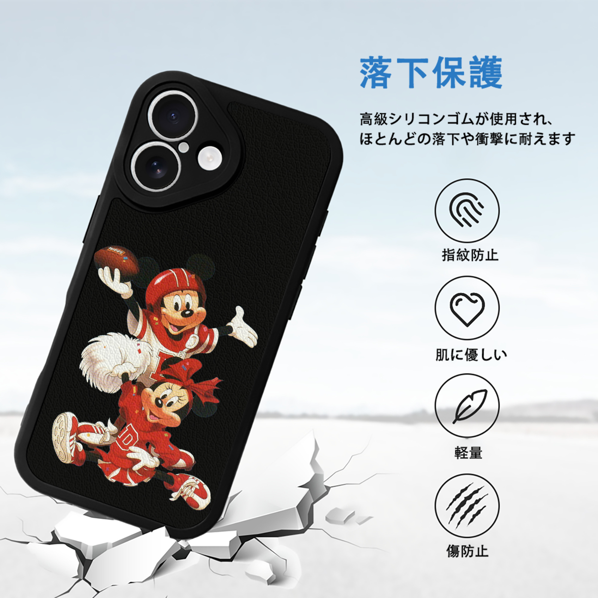 ミッキーマウス Mickey Mouse 【iPhone 16シリーズ対応】シリコンスマホケース（レザー調） 材質：シリコン