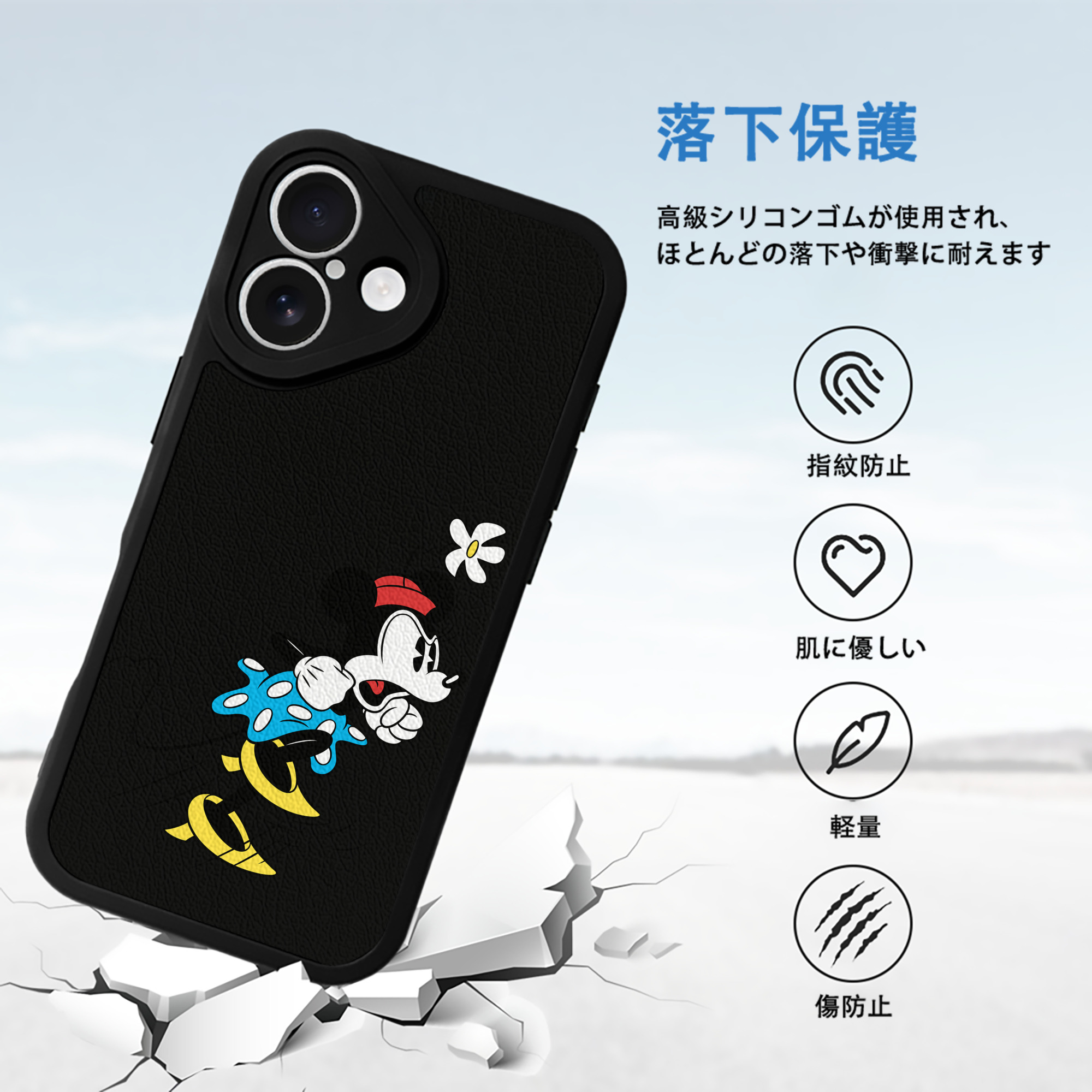ミッキーマウス Mickey Mouse 【iPhone 16シリーズ対応】シリコンスマホケース（レザー調） 材質：シリコン