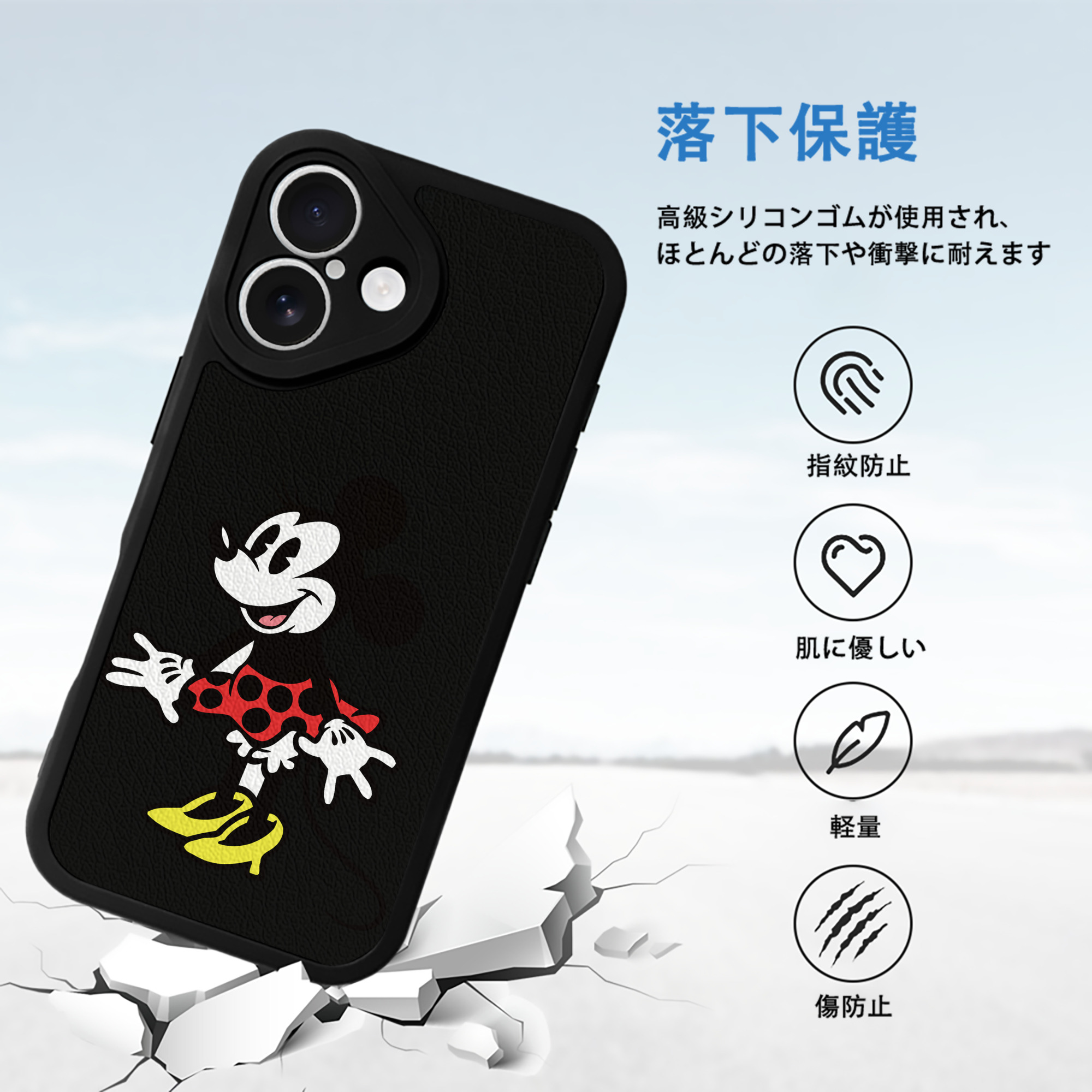 ミッキーマウス Mickey Mouse 【iPhone 16シリーズ対応】シリコンスマホケース（レザー調） 材質：シリコン