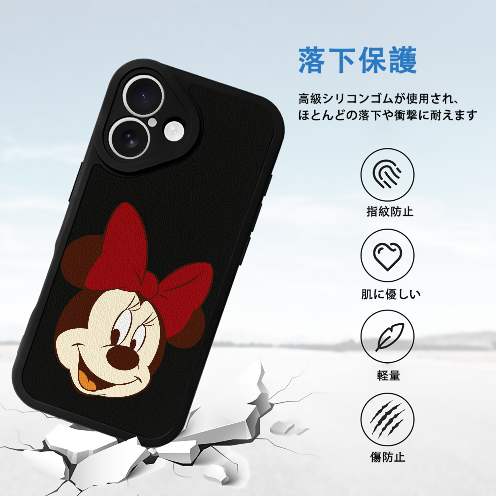 ミッキーマウス Mickey Mouse 【iPhone 16シリーズ対応】シリコンスマホケース（レザー調） 材質：シリコン
