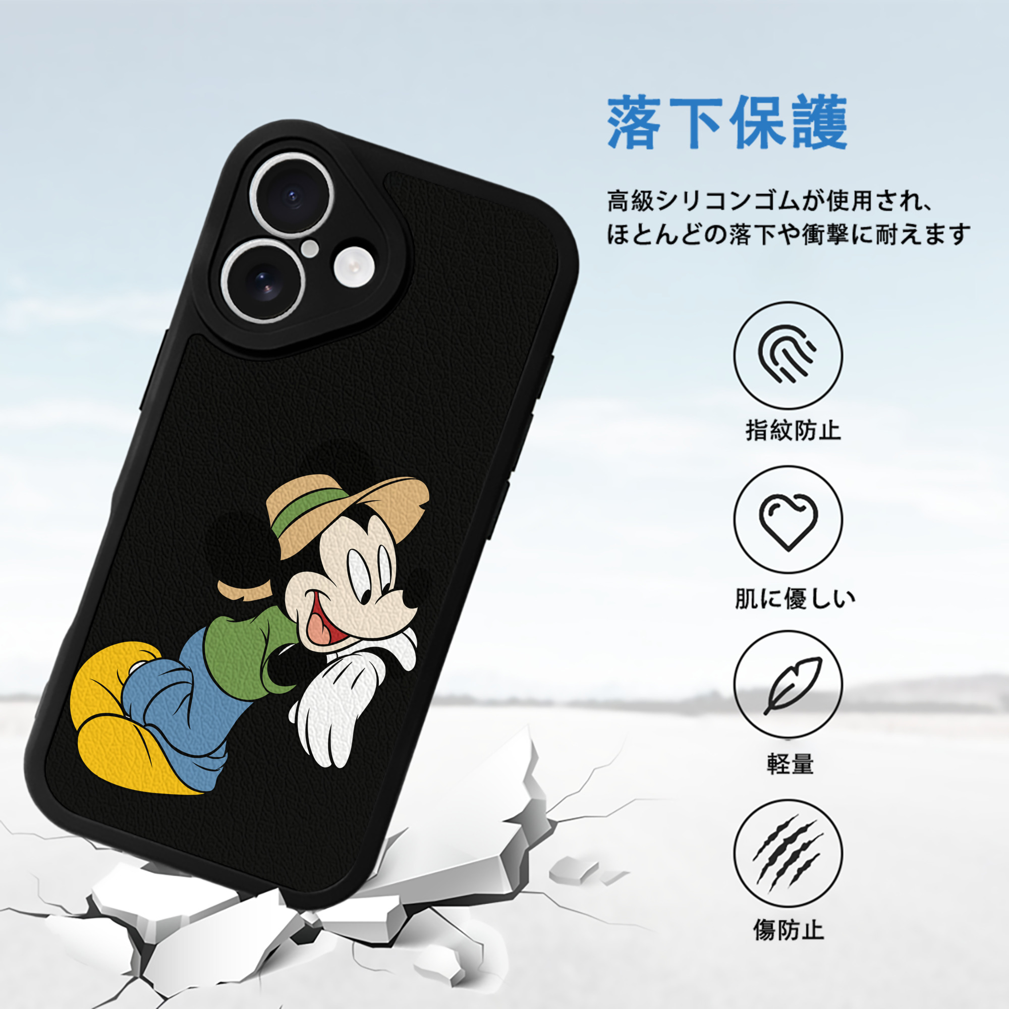ミッキーマウス Mickey Mouse 【iPhone 16シリーズ対応】シリコンスマホケース（レザー調） 材質：シリコン