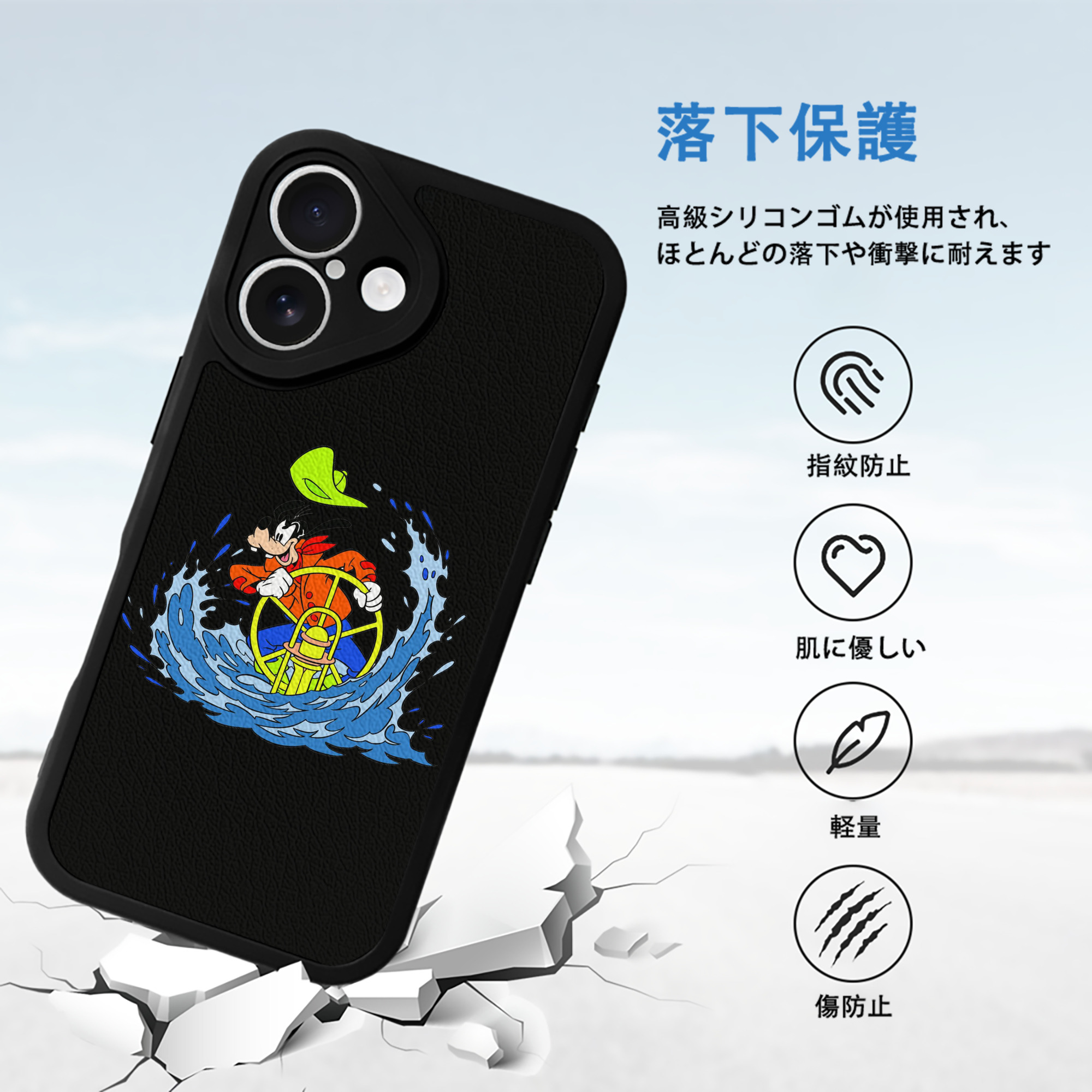 ミッキーマウス Mickey Mouse 【iPhone 16シリーズ対応】シリコンスマホケース（レザー調） 材質：シリコン