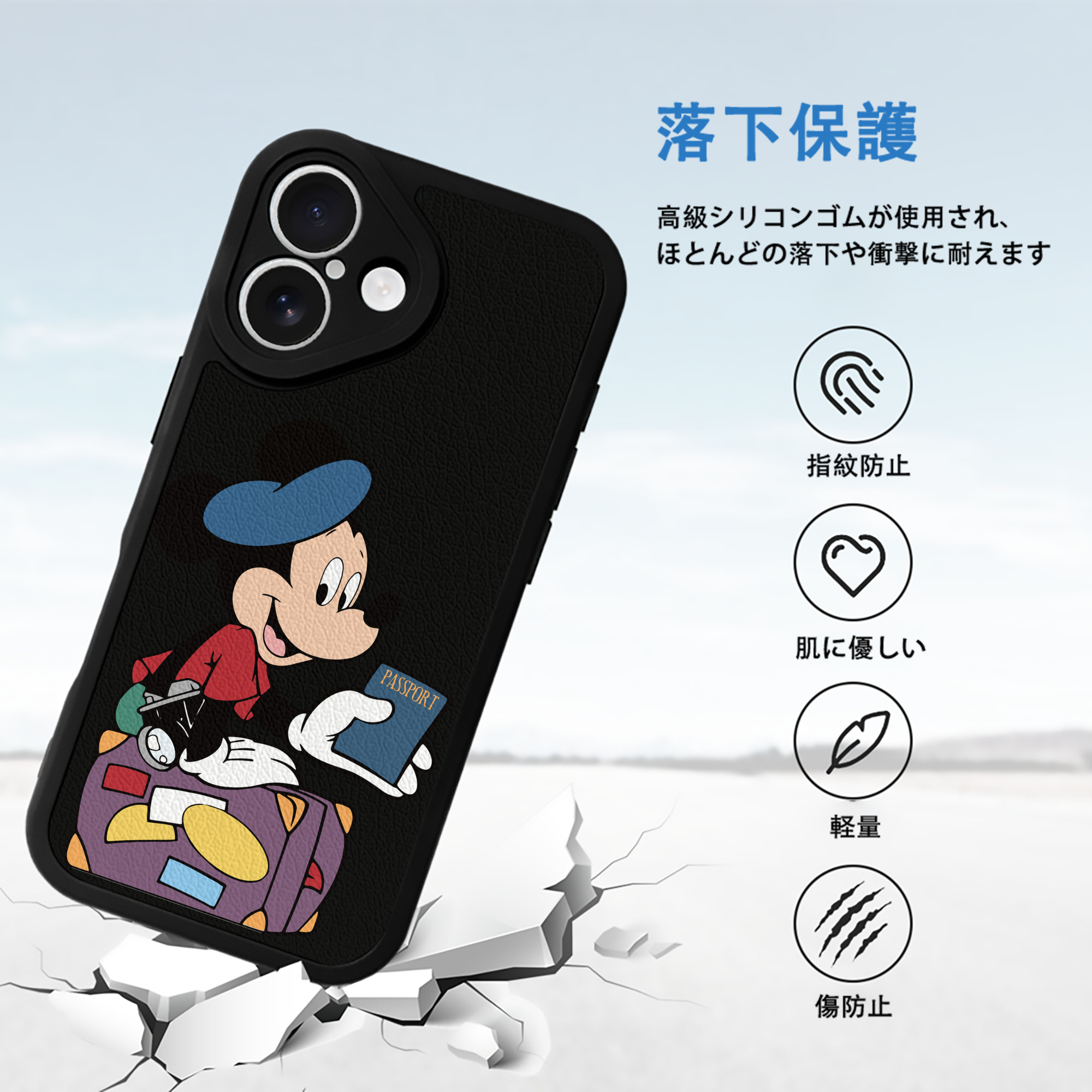ミッキーマウス Mickey Mouse 【iPhone 16シリーズ対応】シリコンスマホケース（レザー調） 材質：シリコン