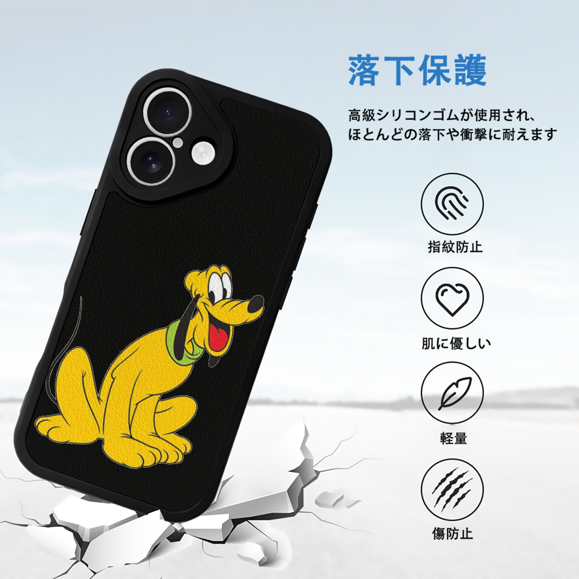 ミッキーマウス Mickey Mouse 【iPhone 16シリーズ対応】シリコンスマホケース（レザー調） 材質：シリコン