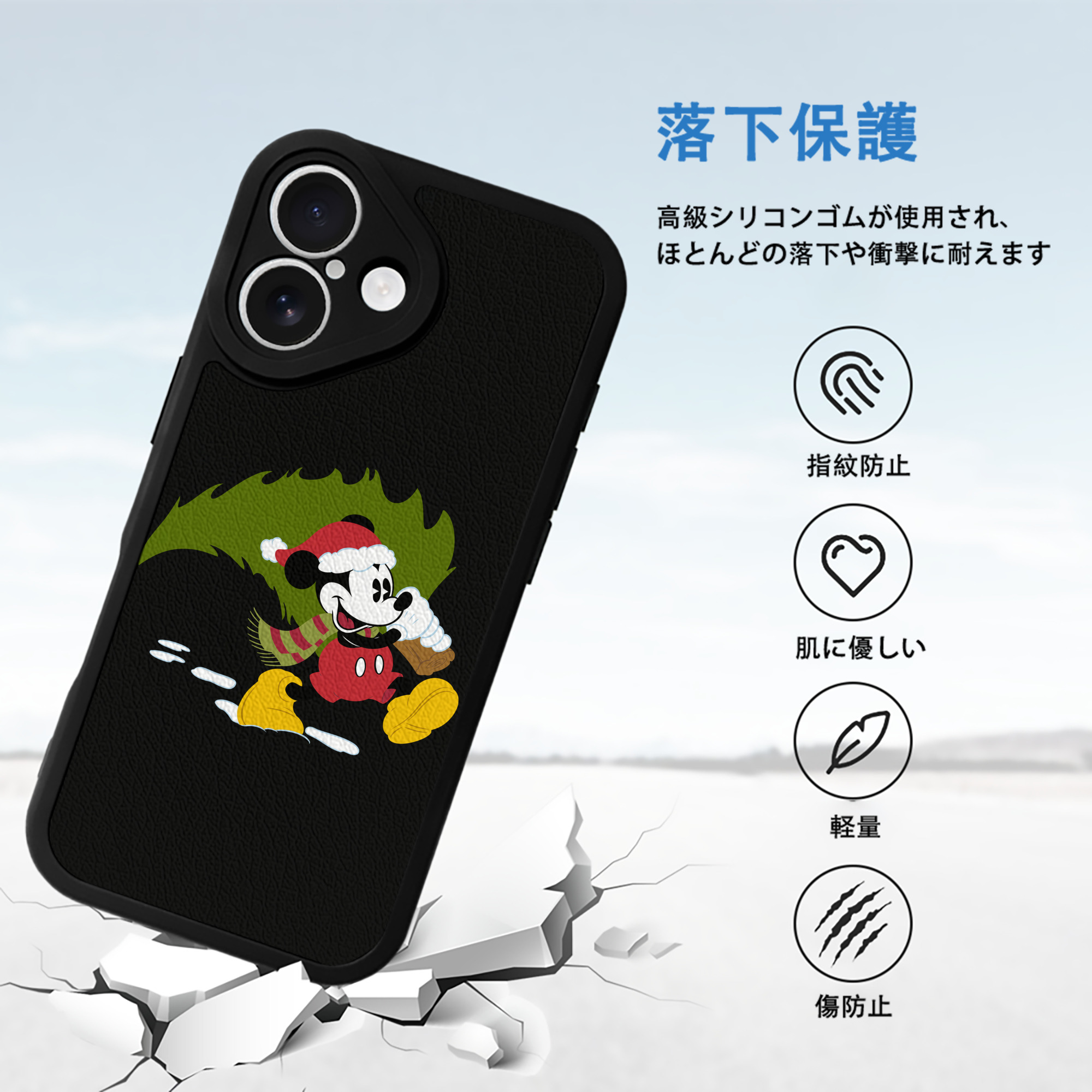 ミッキーマウス Mickey Mouse 【iPhone 16シリーズ対応】シリコンスマホケース（レザー調） 材質：シリコン