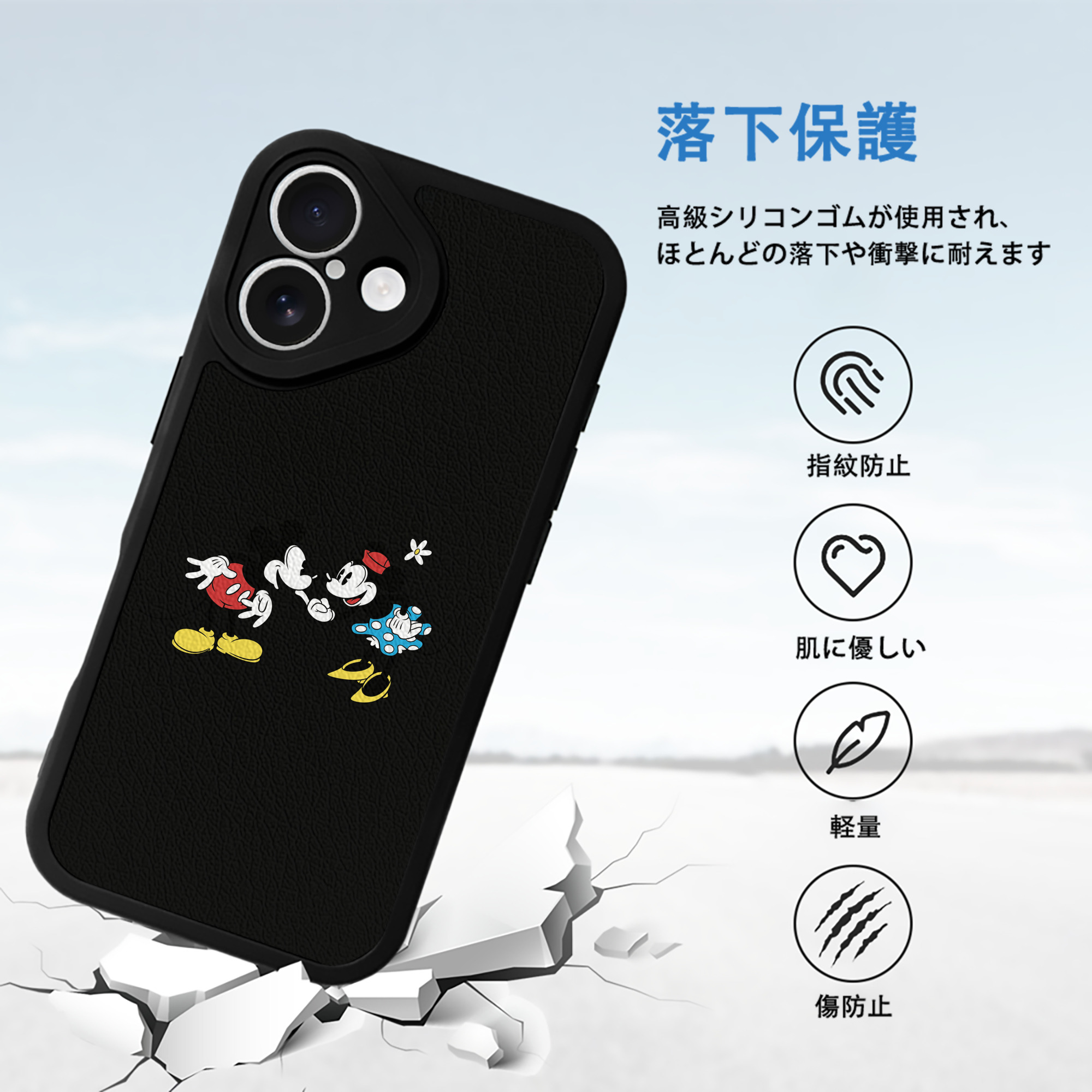 ミッキーマウス Mickey Mouse 【iPhone 16シリーズ対応】シリコンスマホケース（レザー調） 材質：シリコン