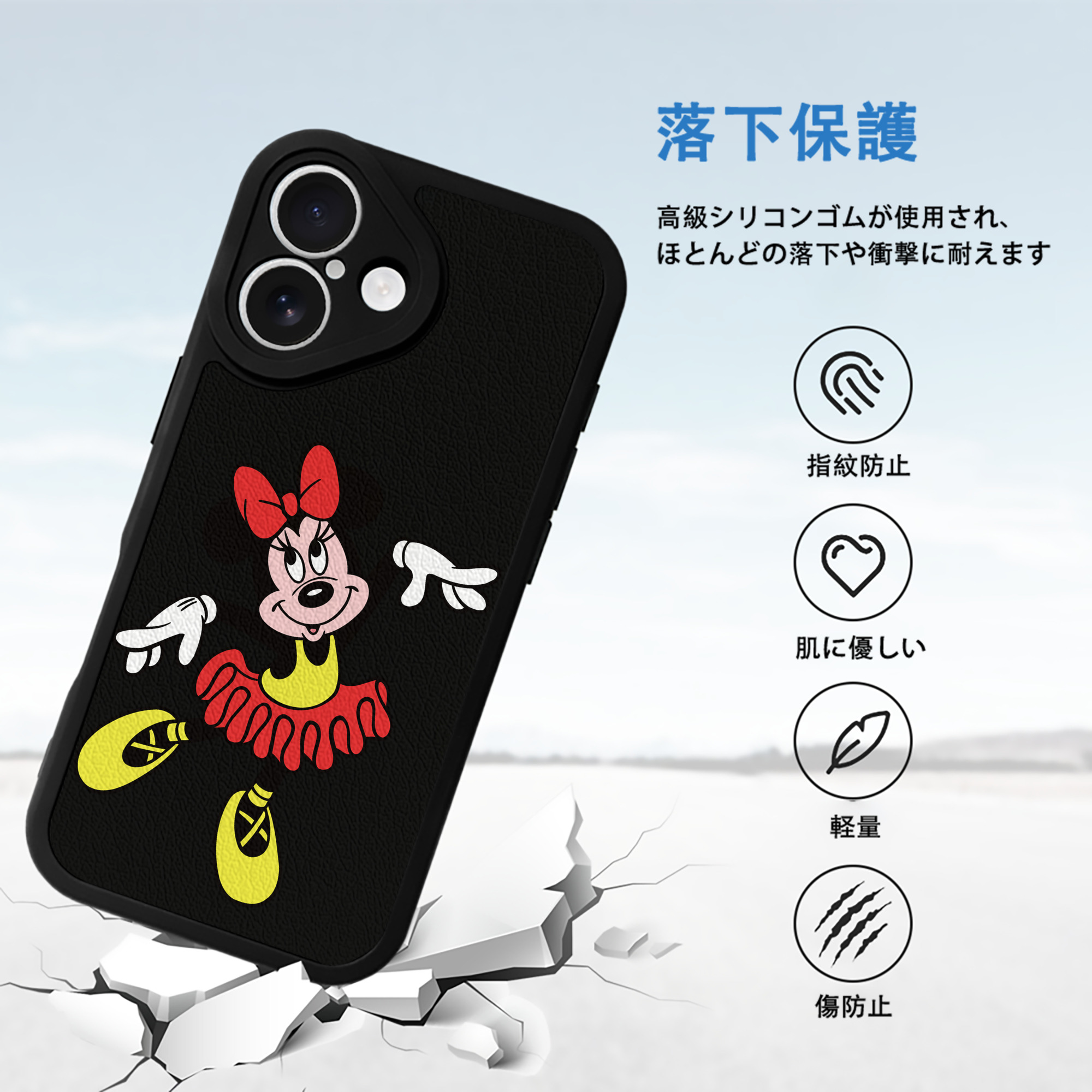 ミッキーマウス Mickey Mouse 【iPhone 16シリーズ対応】シリコンスマホケース（レザー調） 材質：シリコン