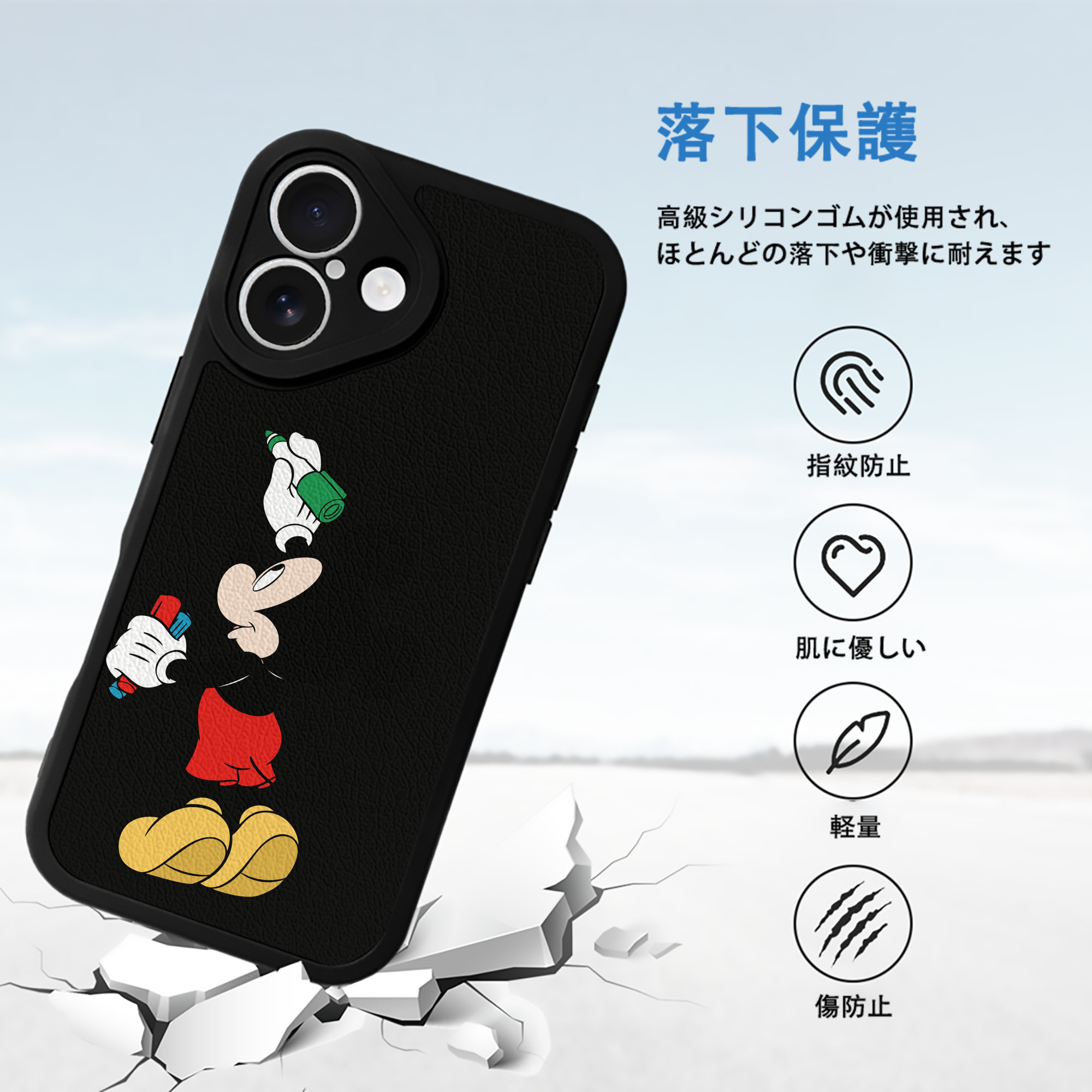 ミッキーマウス Mickey Mouse 【iPhone 16シリーズ対応】シリコンスマホケース（レザー調） 材質：シリコン