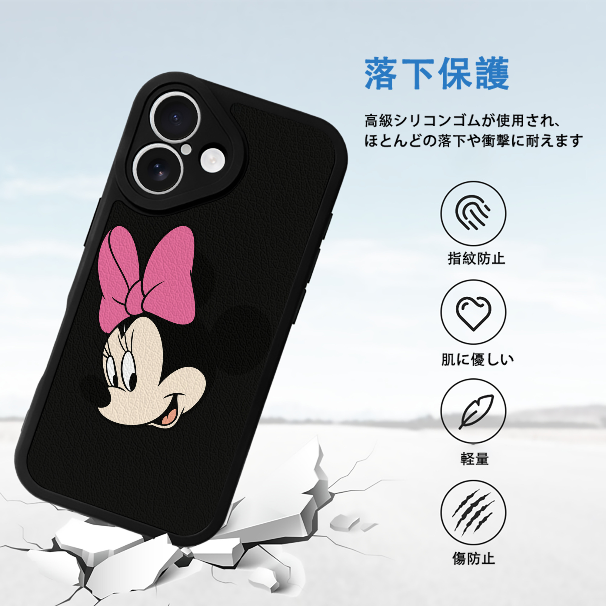 ミッキーマウス Mickey Mouse 【iPhone 16シリーズ対応】シリコンスマホケース（レザー調） 材質：シリコン