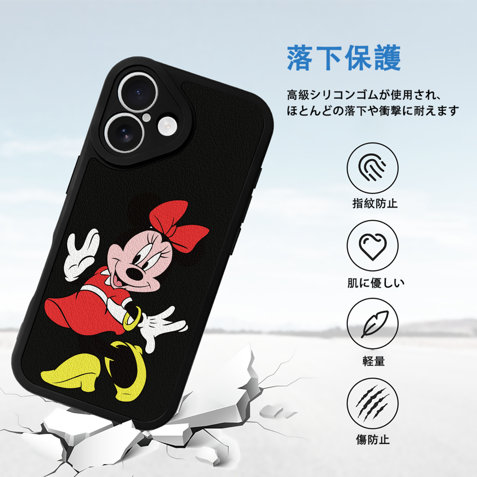 ミッキーマウス Mickey Mouse 【iPhone 16シリーズ対応】シリコンスマホケース（レザー調） 材質：シリコン