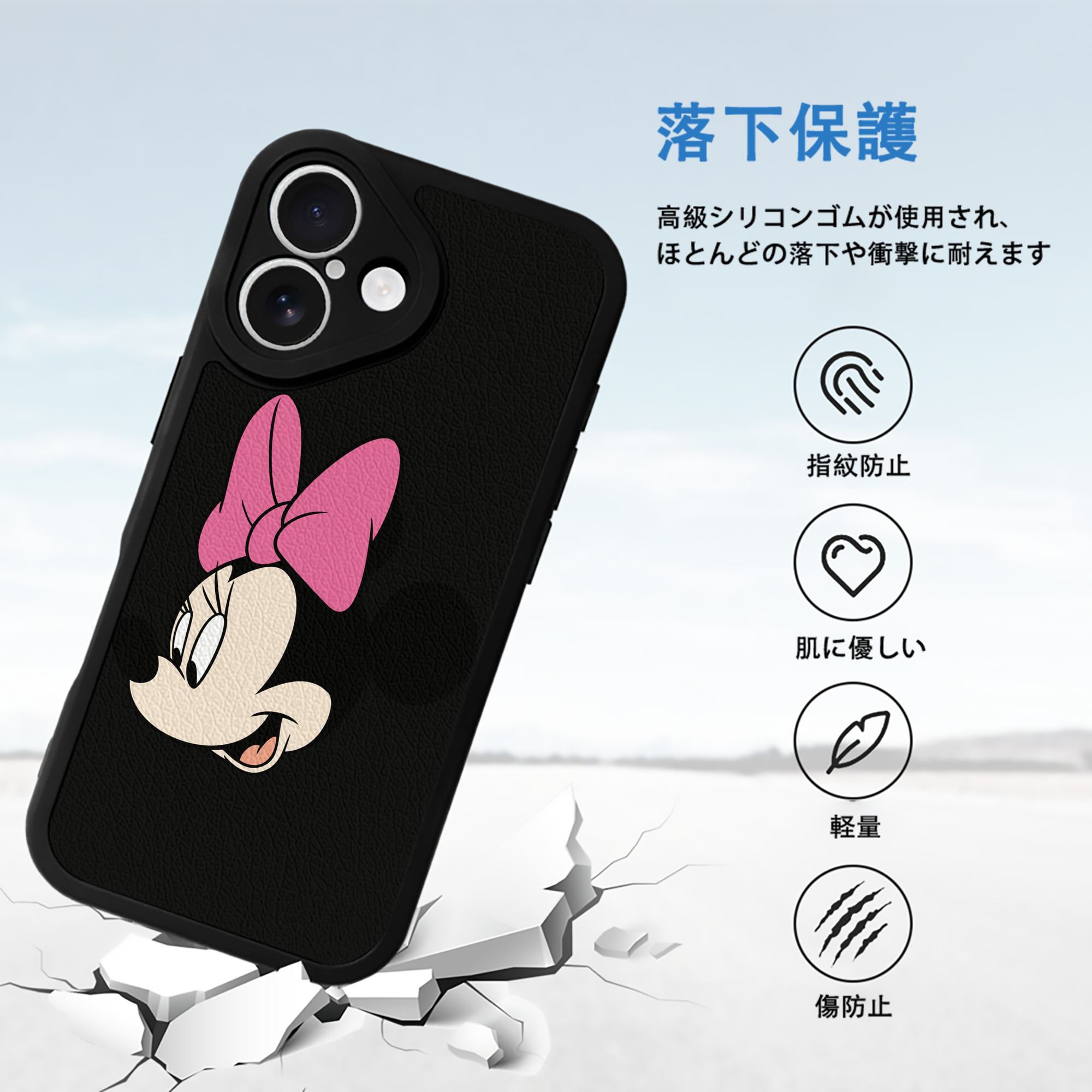 ミッキーマウス Mickey Mouse 【iPhone 16シリーズ対応】シリコンスマホケース（レザー調） 材質：シリコン