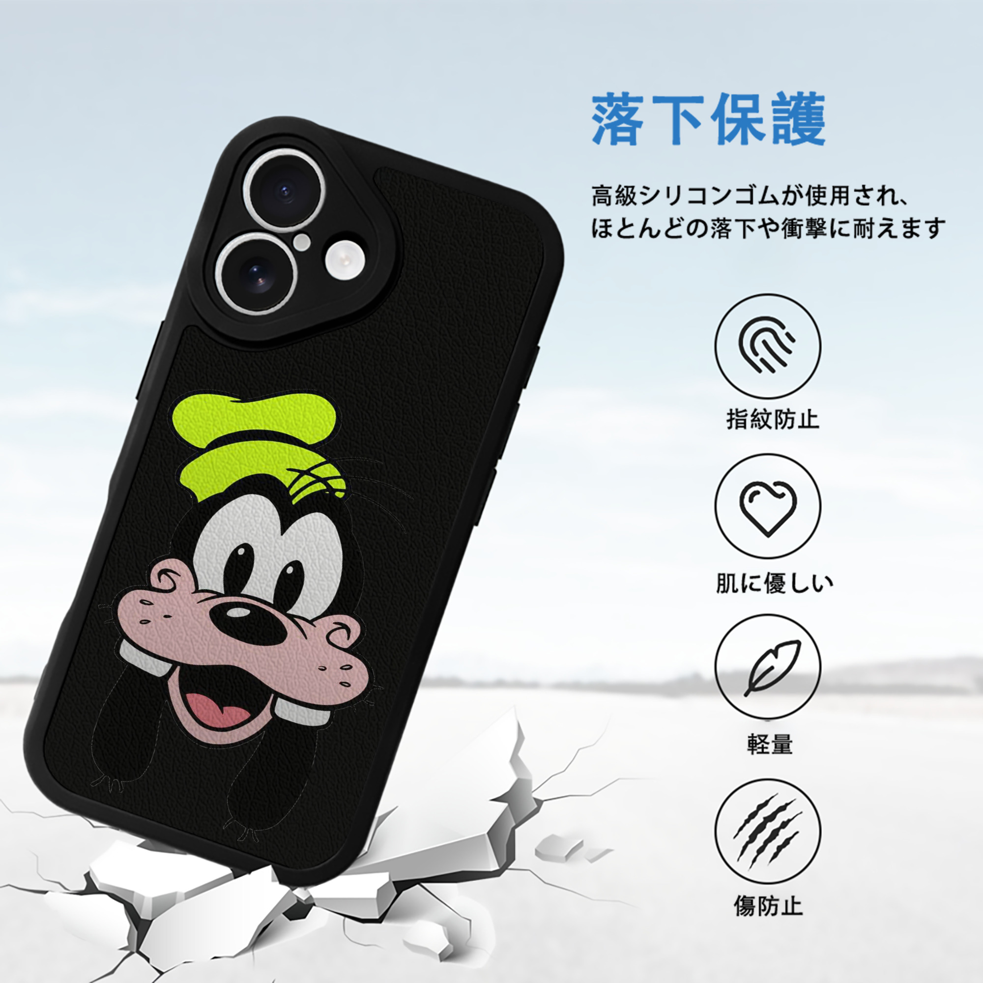 ミッキーマウス Mickey Mouse 【iPhone 16シリーズ対応】シリコンスマホケース（レザー調） 材質：シリコン
