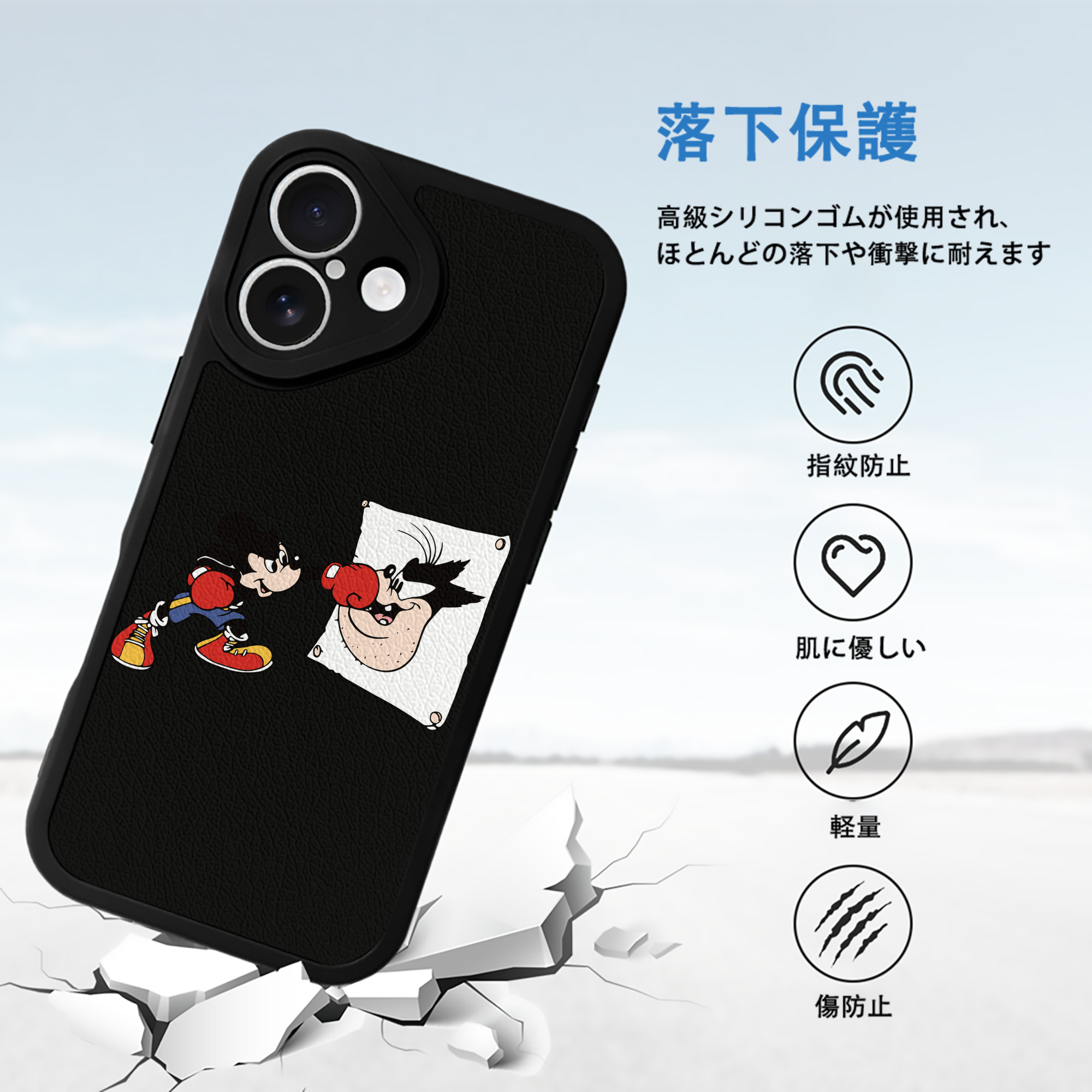 ミッキーマウス Mickey Mouse 【iPhone 16シリーズ対応】シリコンスマホケース（レザー調） 材質：シリコン