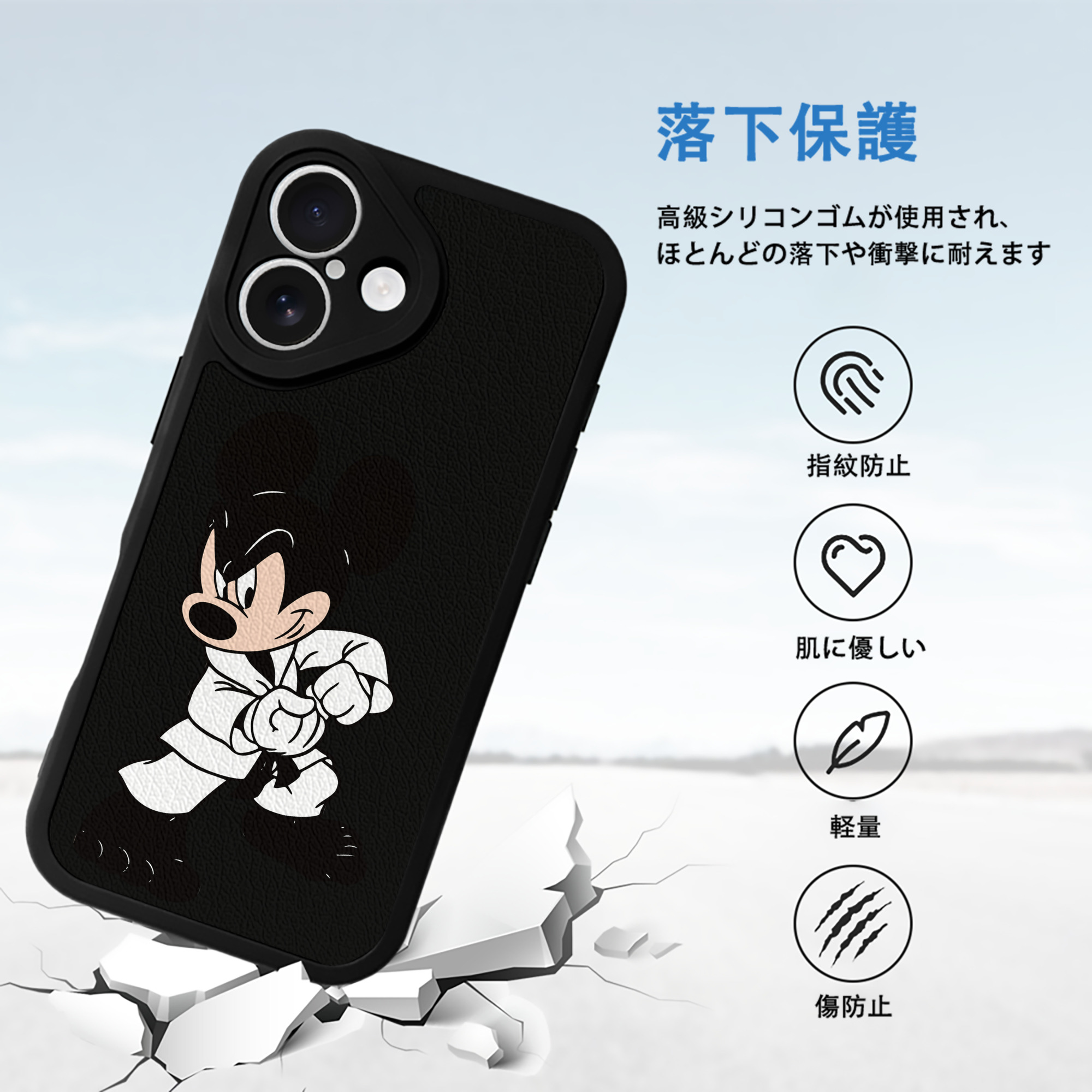 ミッキーマウス Mickey Mouse 【iPhone 16シリーズ対応】シリコンスマホケース（レザー調） 材質：シリコン