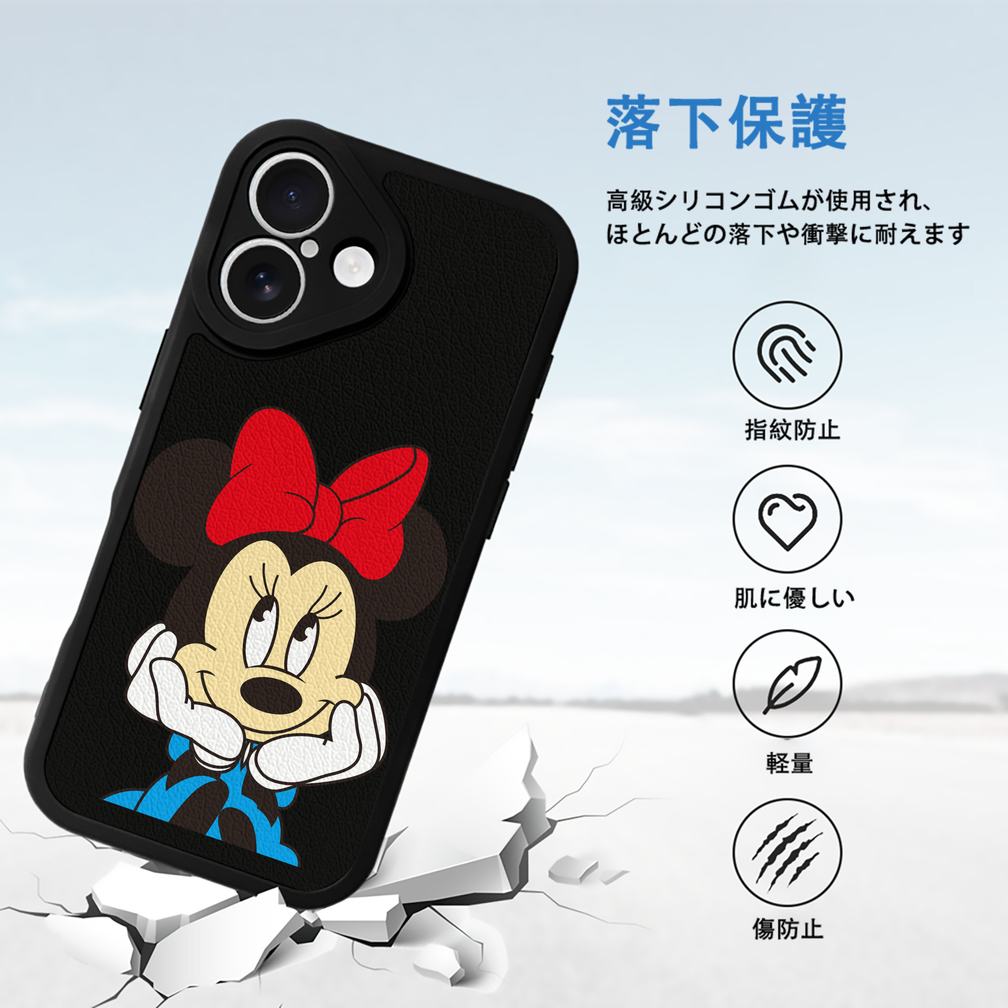 ミッキーマウス Mickey Mouse 【iPhone 16シリーズ対応】シリコンスマホケース（レザー調） 材質：シリコン