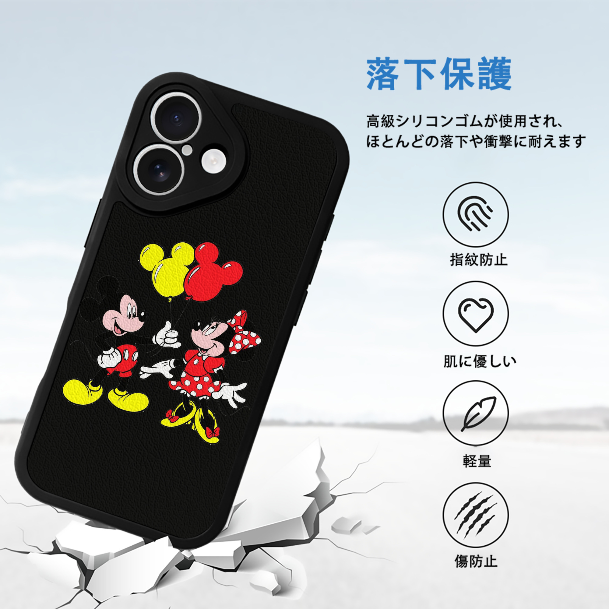 ミッキーマウス Mickey Mouse 【iPhone 16シリーズ対応】シリコンスマホケース（レザー調） 材質：シリコン