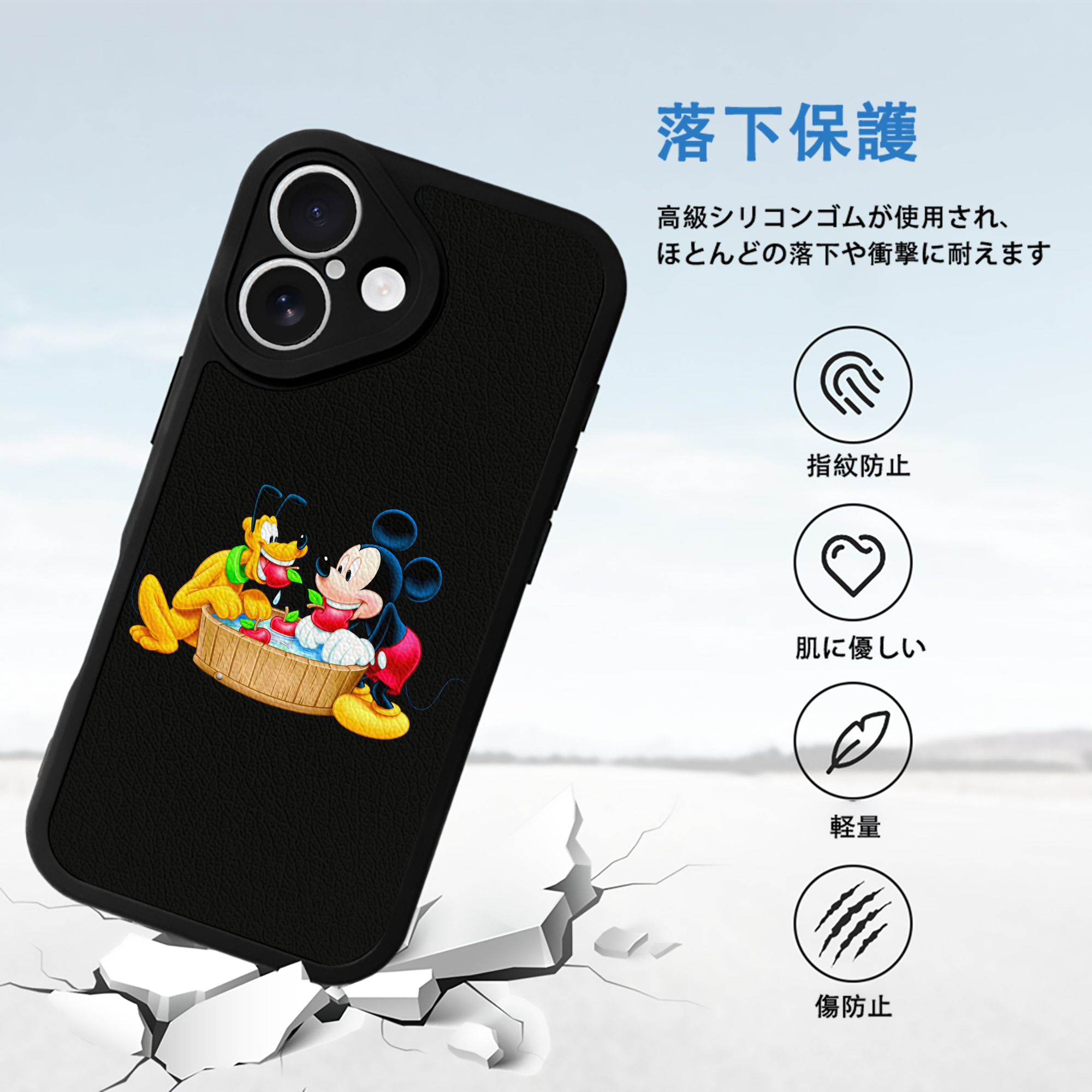 ミッキーマウス Mickey Mouse 【iPhone 16シリーズ対応】シリコンスマホケース（レザー調） 材質：シリコン