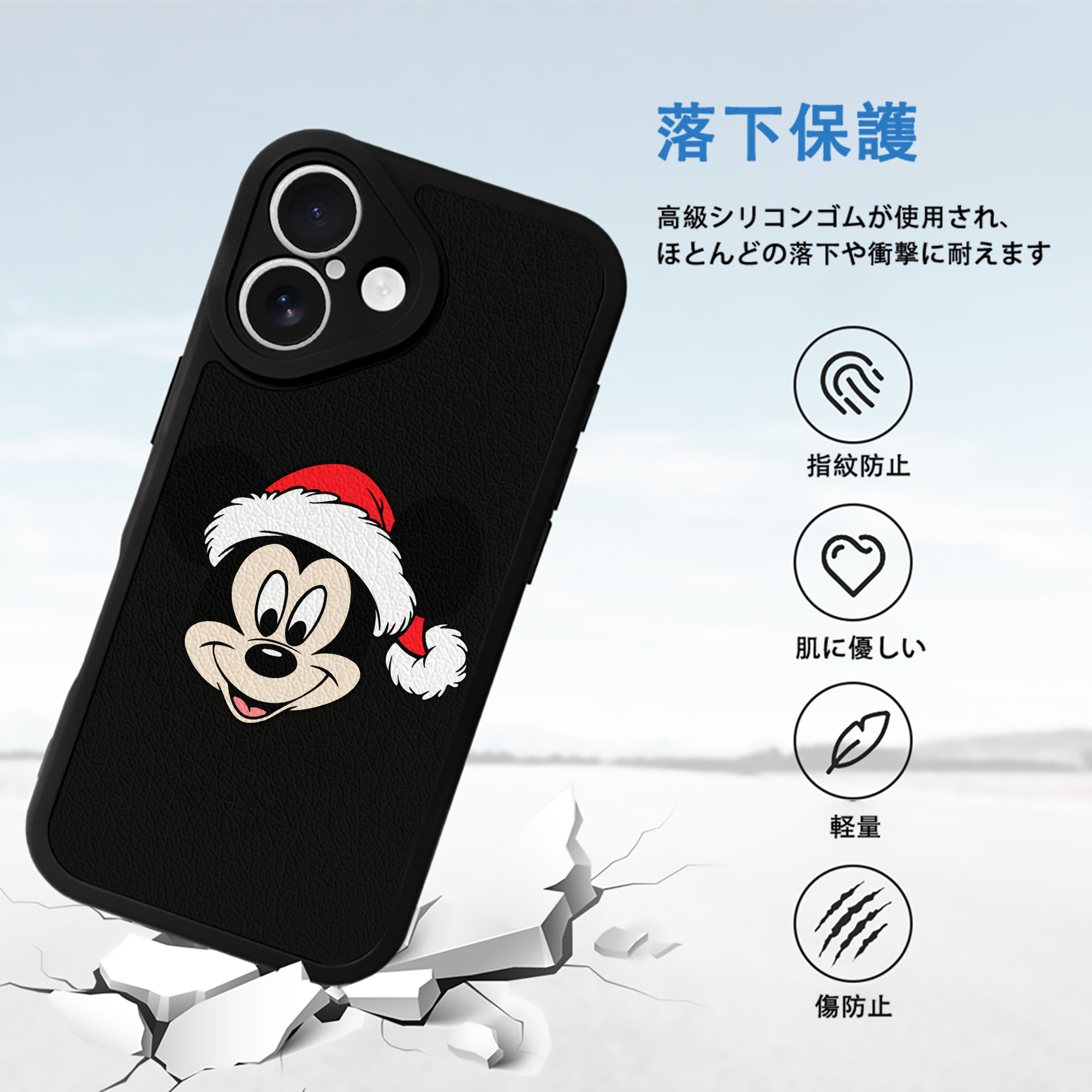 ミッキーマウス Mickey Mouse 【iPhone 16シリーズ対応】シリコンスマホケース（レザー調） 材質：シリコン