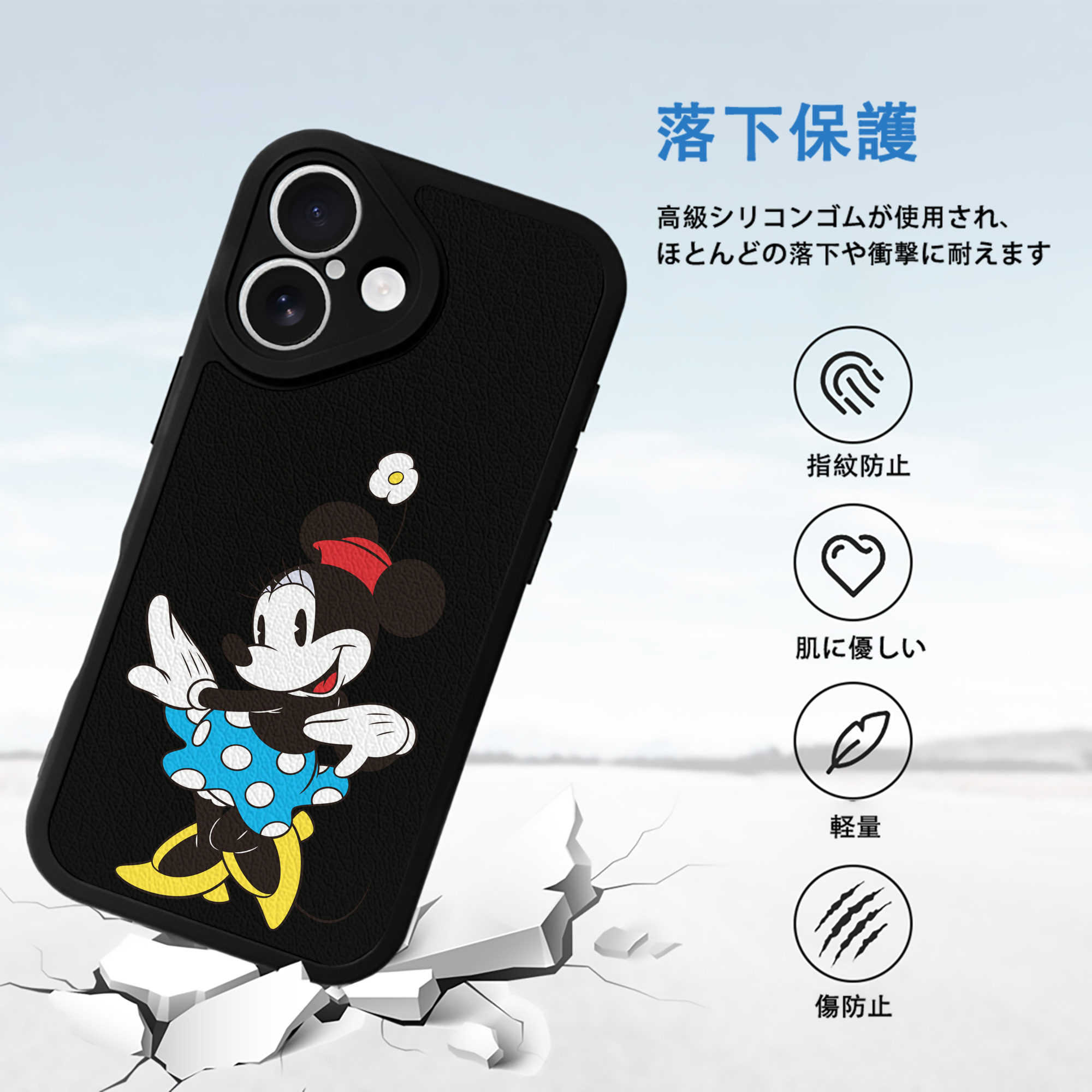 ミッキーマウス Mickey Mouse 【iPhone 16シリーズ対応】シリコンスマホケース（レザー調） 材質：シリコン
