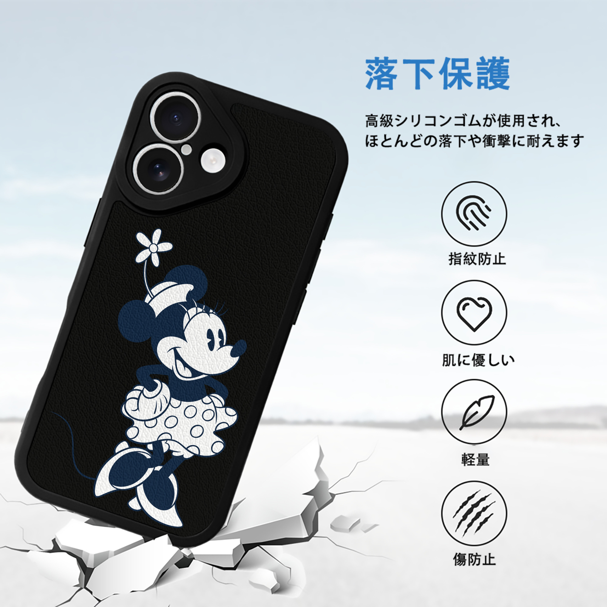 ミッキーマウス Mickey Mouse 【iPhone 16シリーズ対応】シリコンスマホケース（レザー調） 材質：シリコン