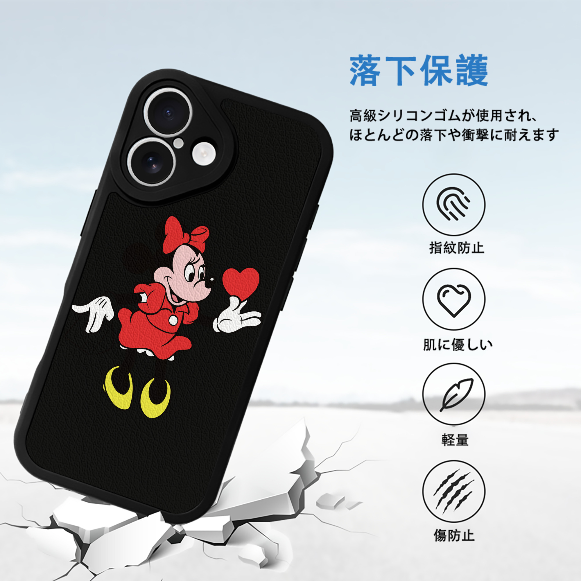 ミッキーマウス Mickey Mouse 【iPhone 16シリーズ対応】シリコンスマホケース（レザー調） 材質：シリコン