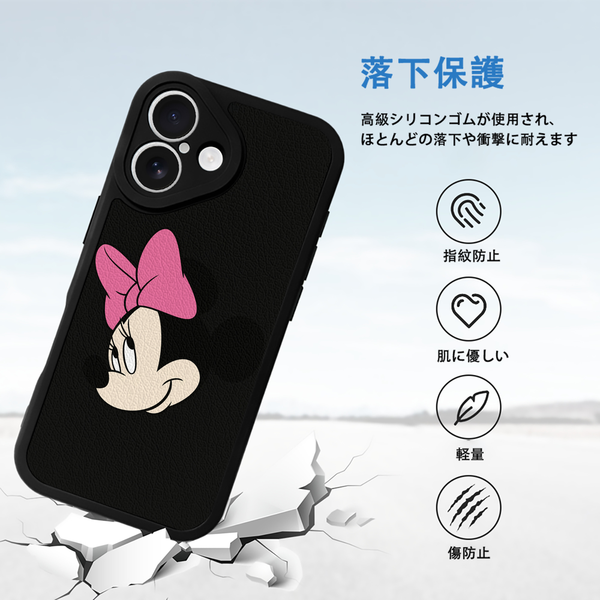ミッキーマウス Mickey Mouse 【iPhone 16シリーズ対応】シリコンスマホケース（レザー調） 材質：シリコン