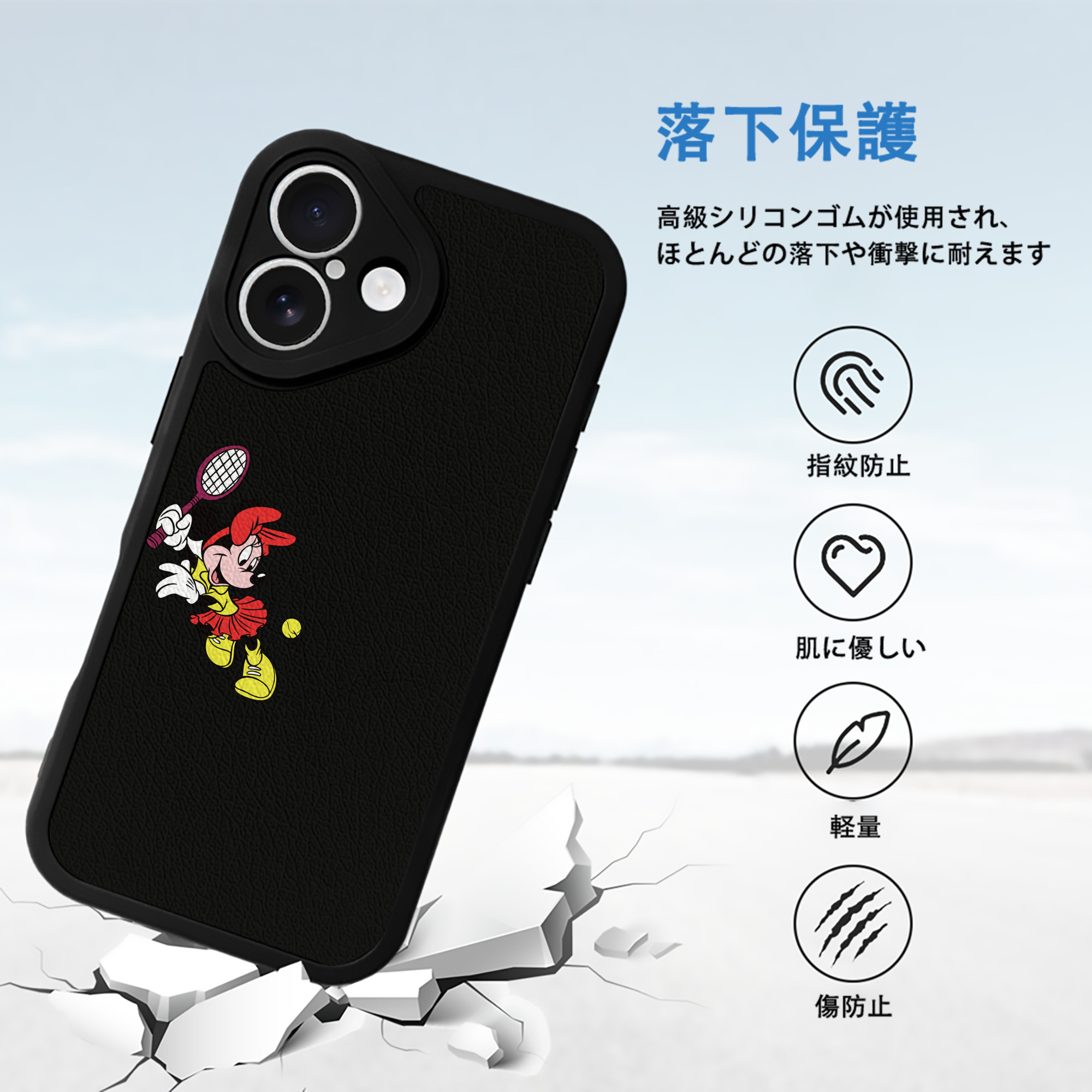 ミッキーマウス Mickey Mouse 【iPhone 16シリーズ対応】シリコンスマホケース（レザー調） 材質：シリコン