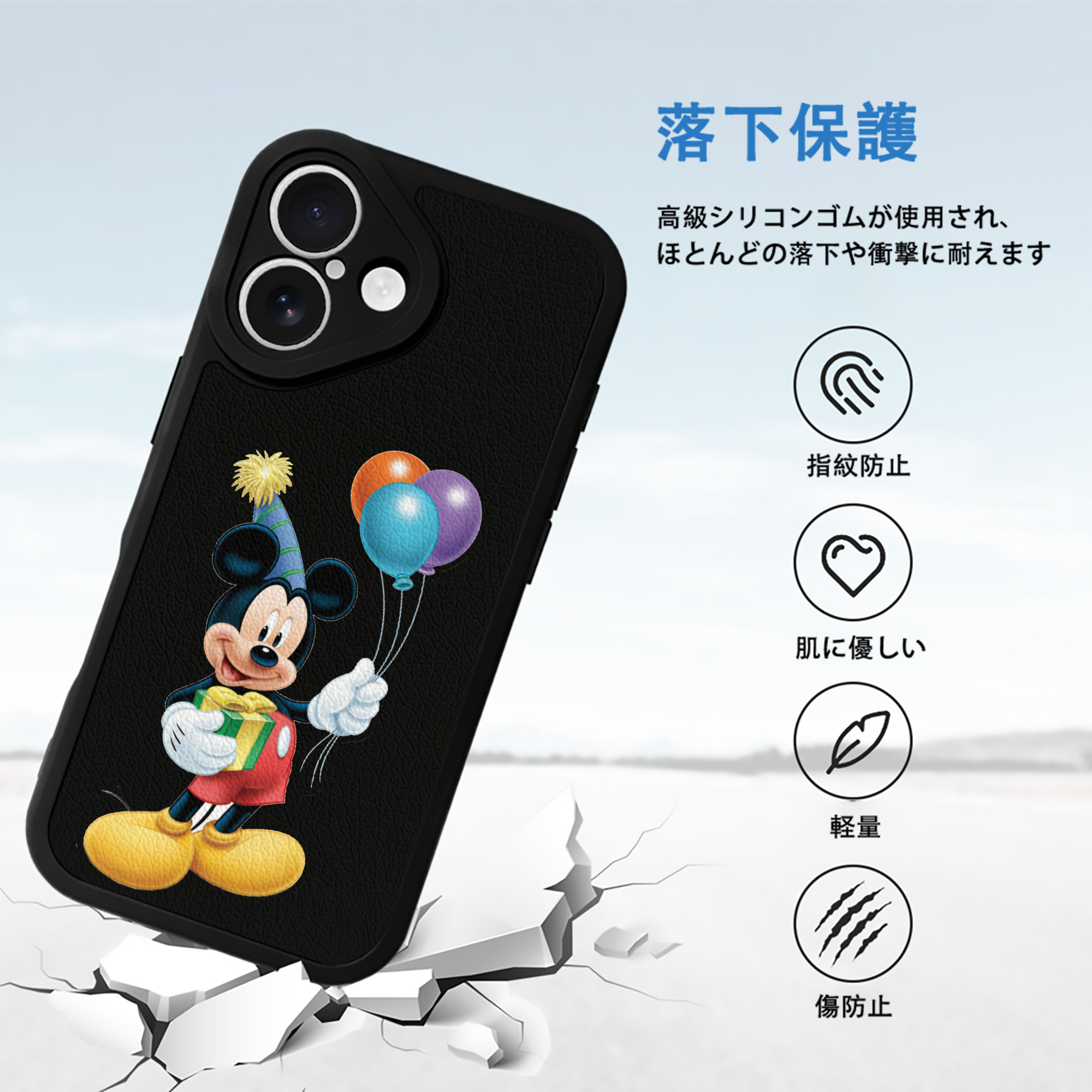ミッキーマウス Mickey Mouse 【iPhone 16シリーズ対応】シリコンスマホケース（レザー調） 材質：シリコン